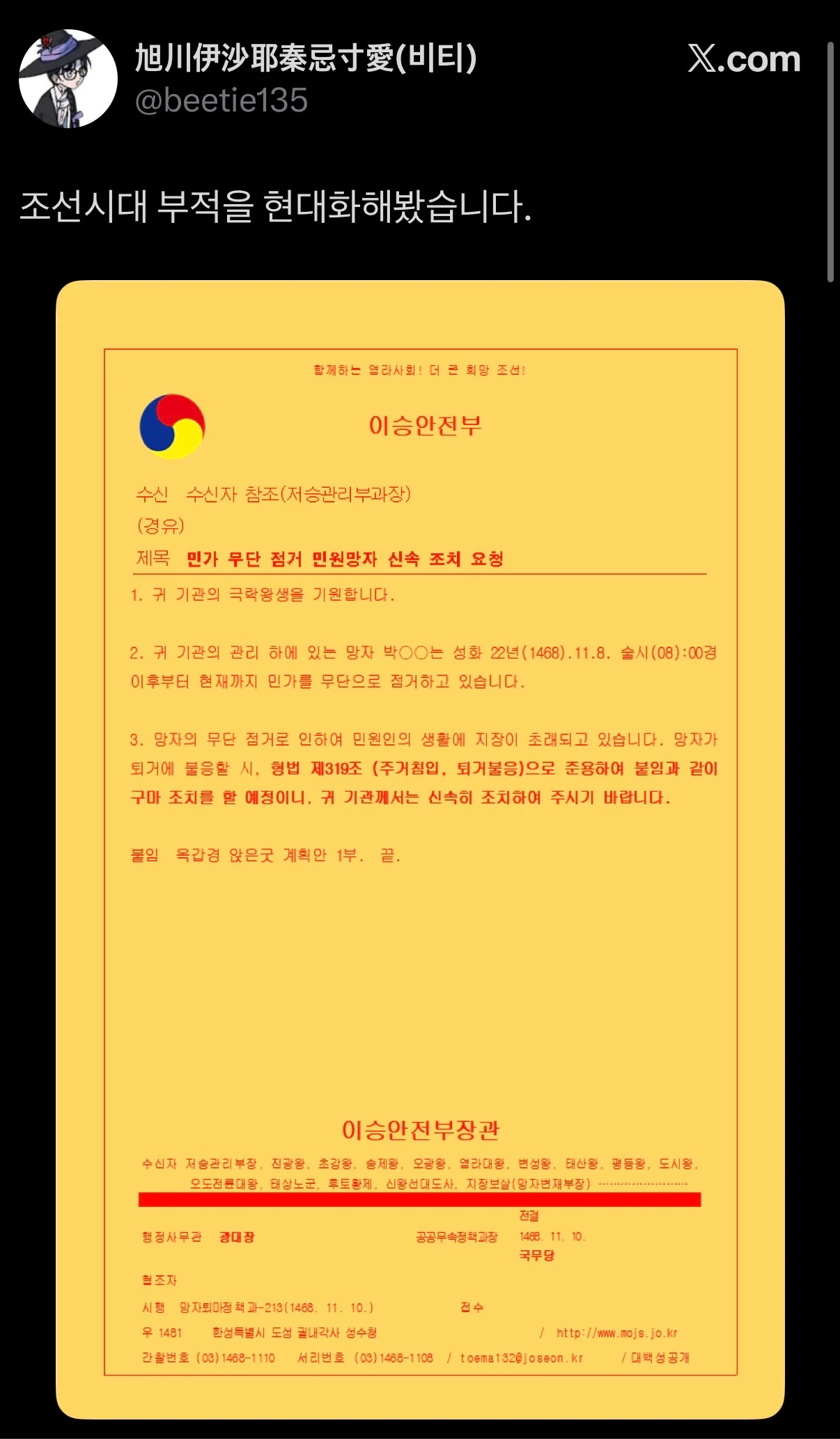 0625150196 121984a9