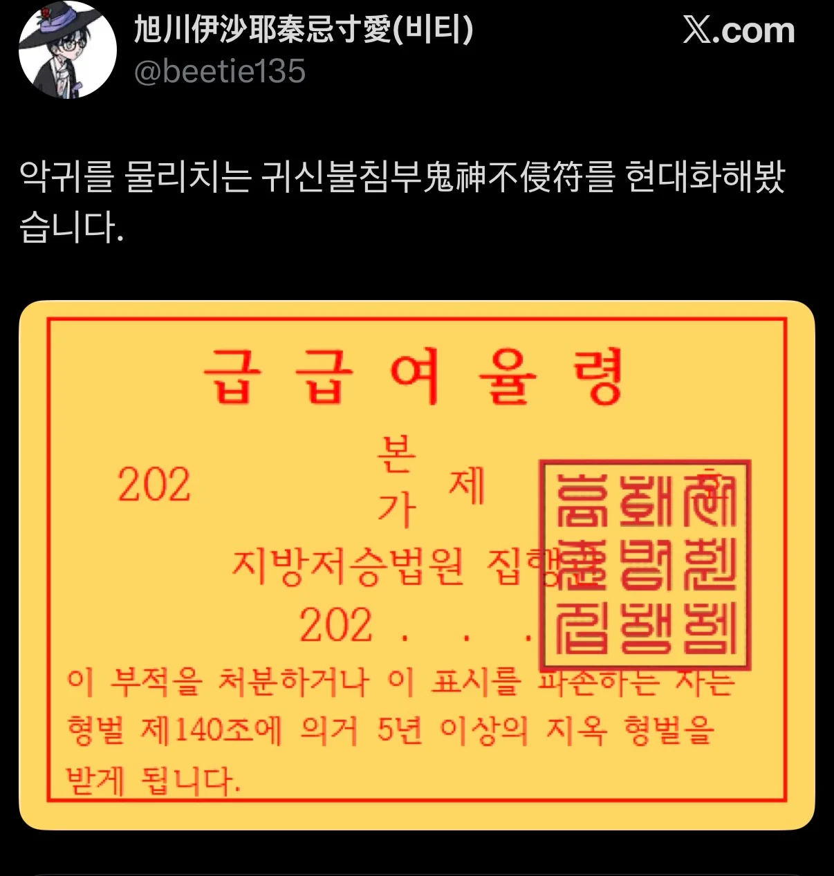 0625165094 cc3627ee