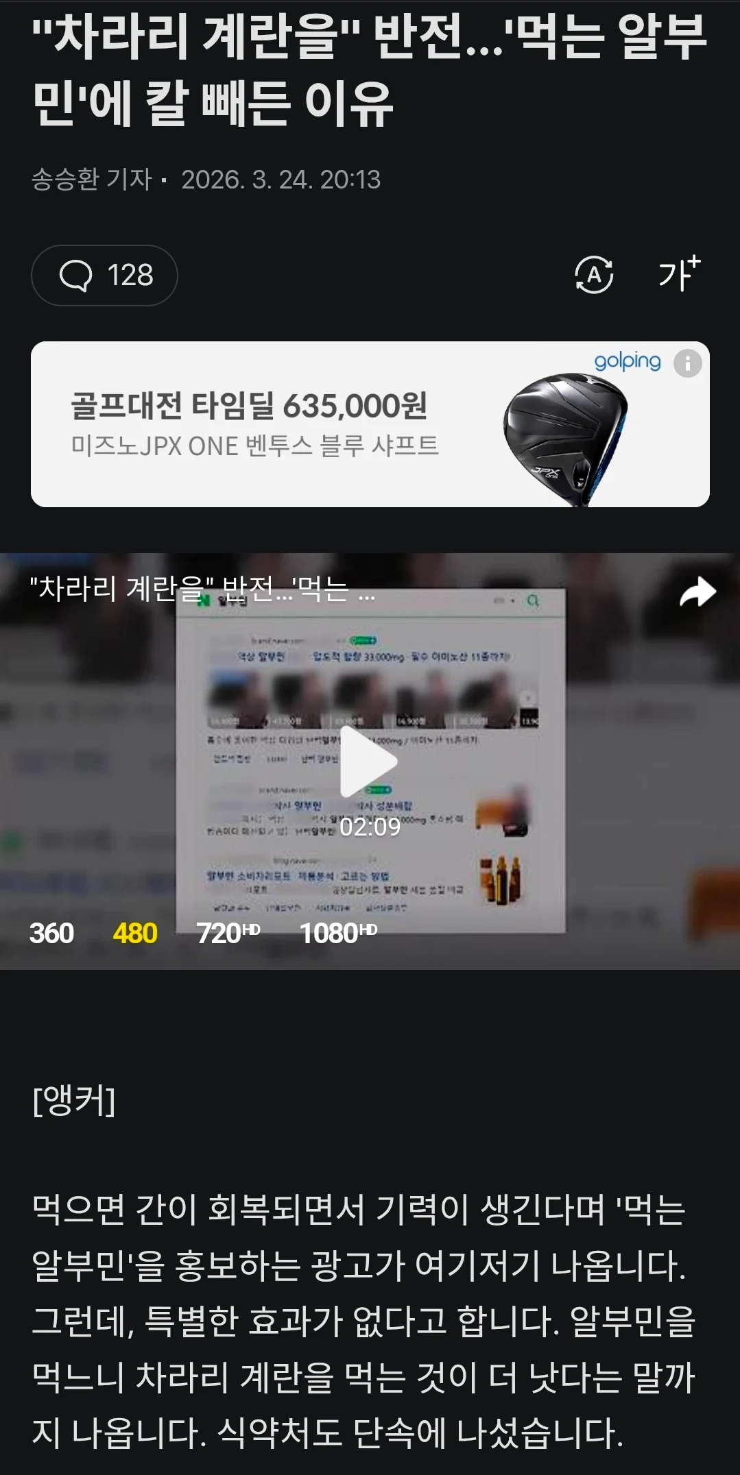 0626444422 85f0614c