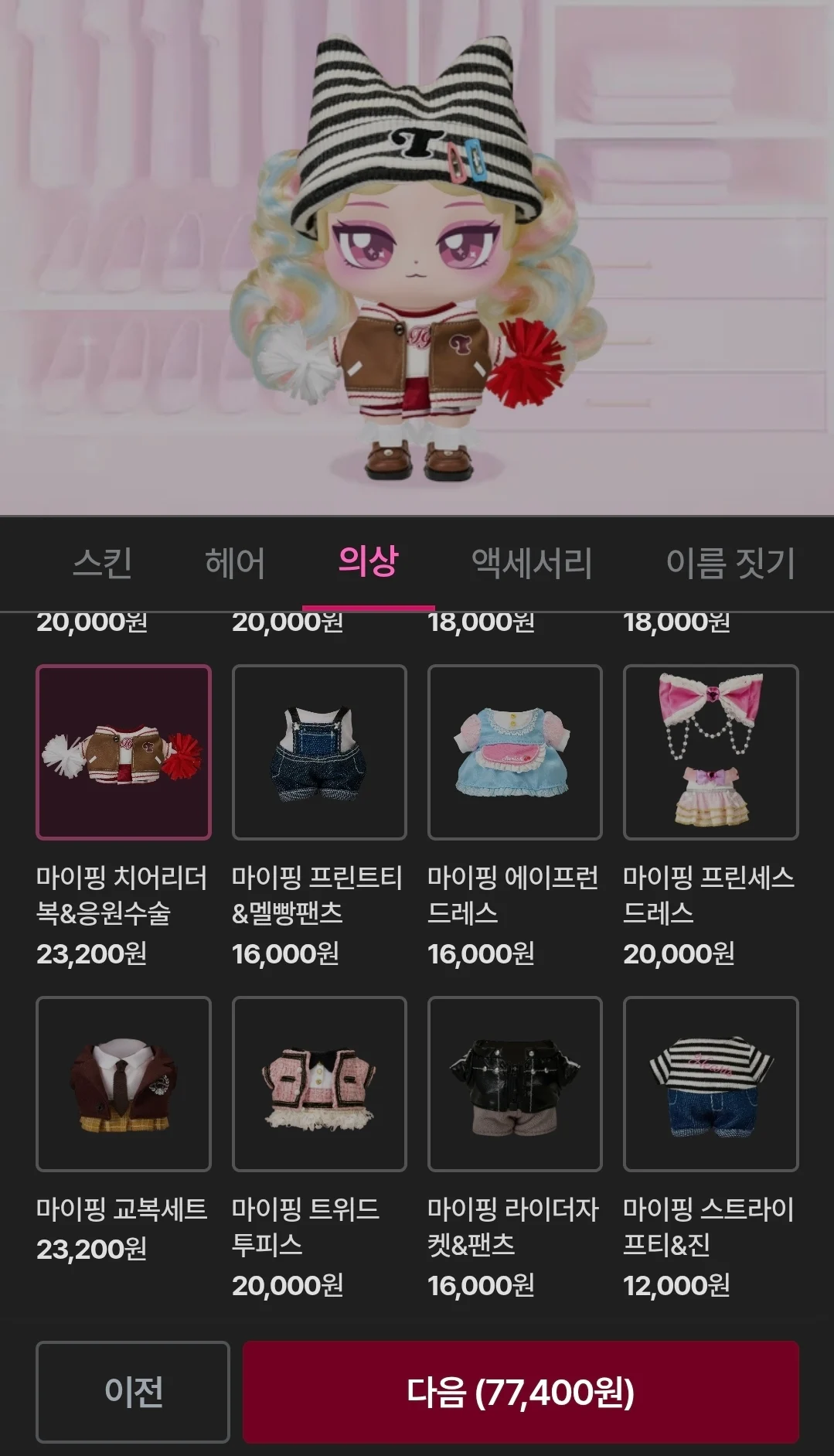 0629186078 06dbd35b