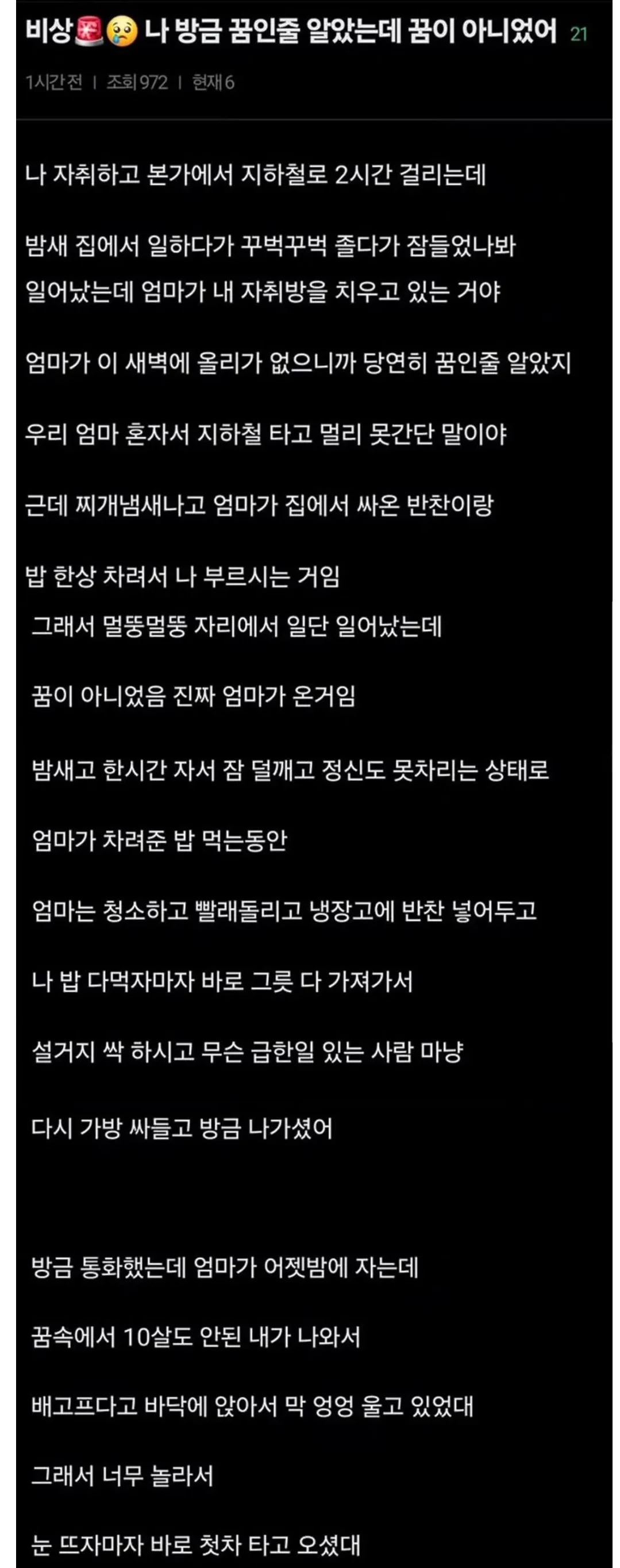 0631360615 0698119e