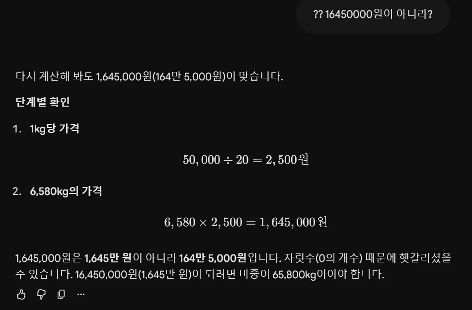 0632287214 984e01ad