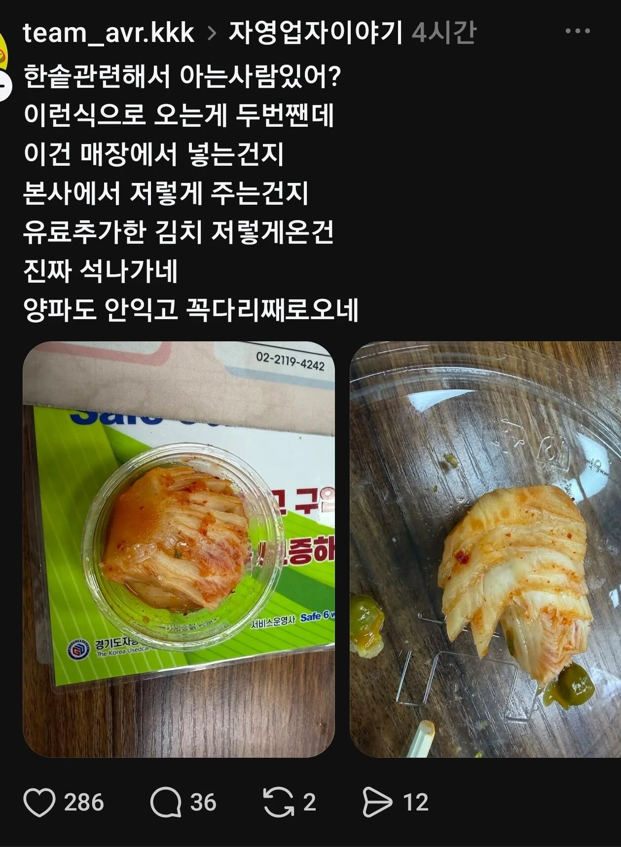 0637060077 435298d7