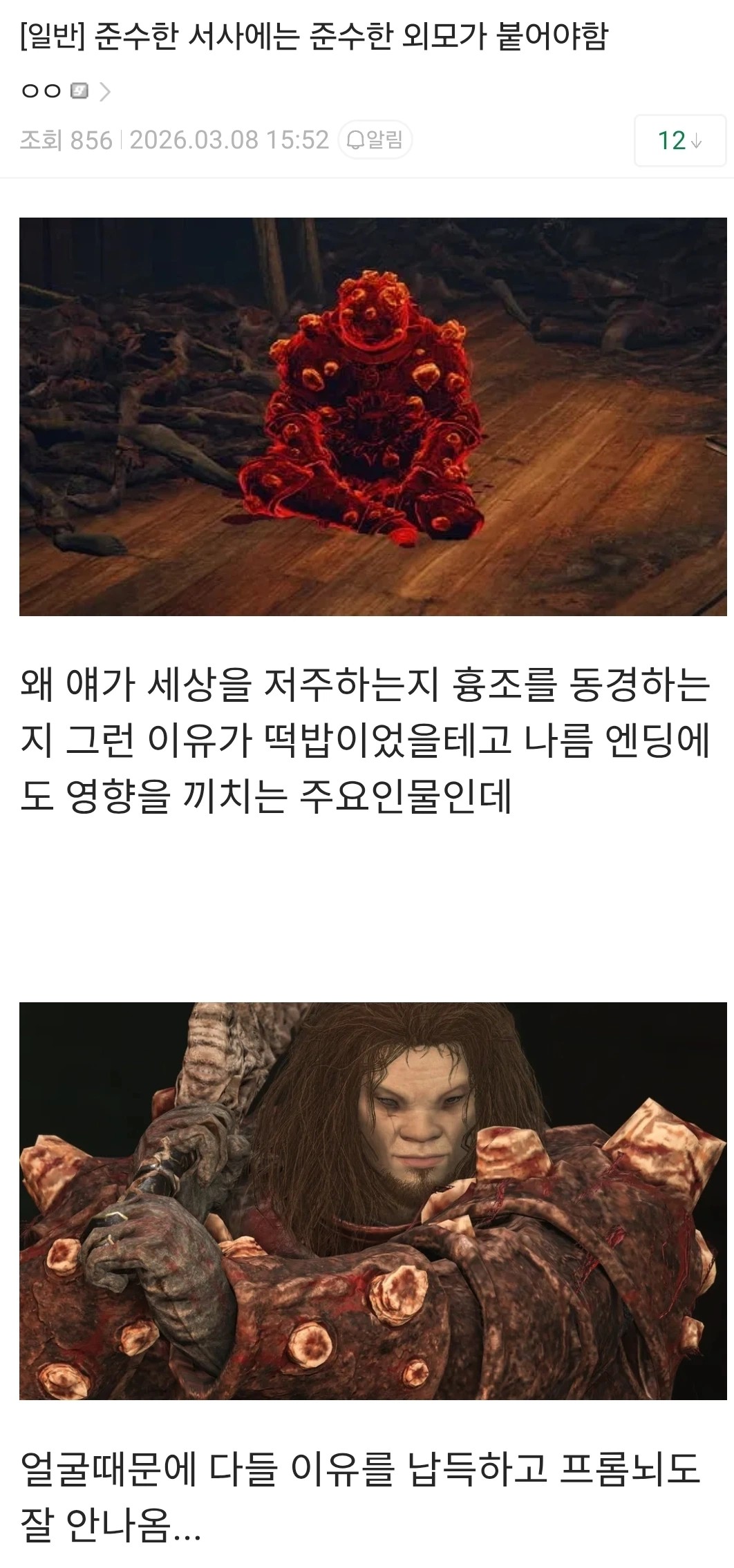 0644365638 fc911200