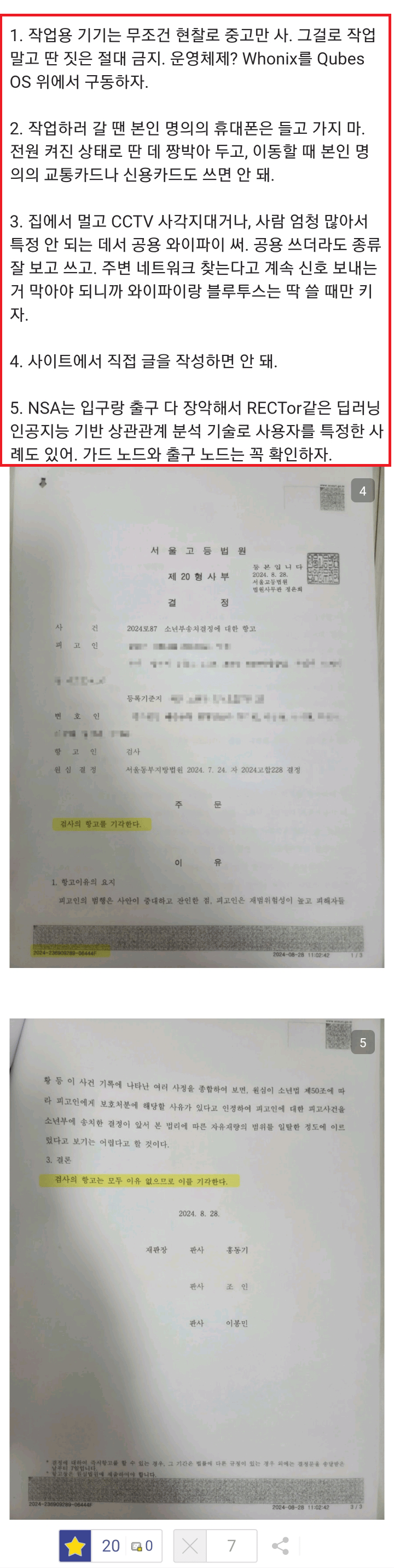 0653015073 e66bc16d