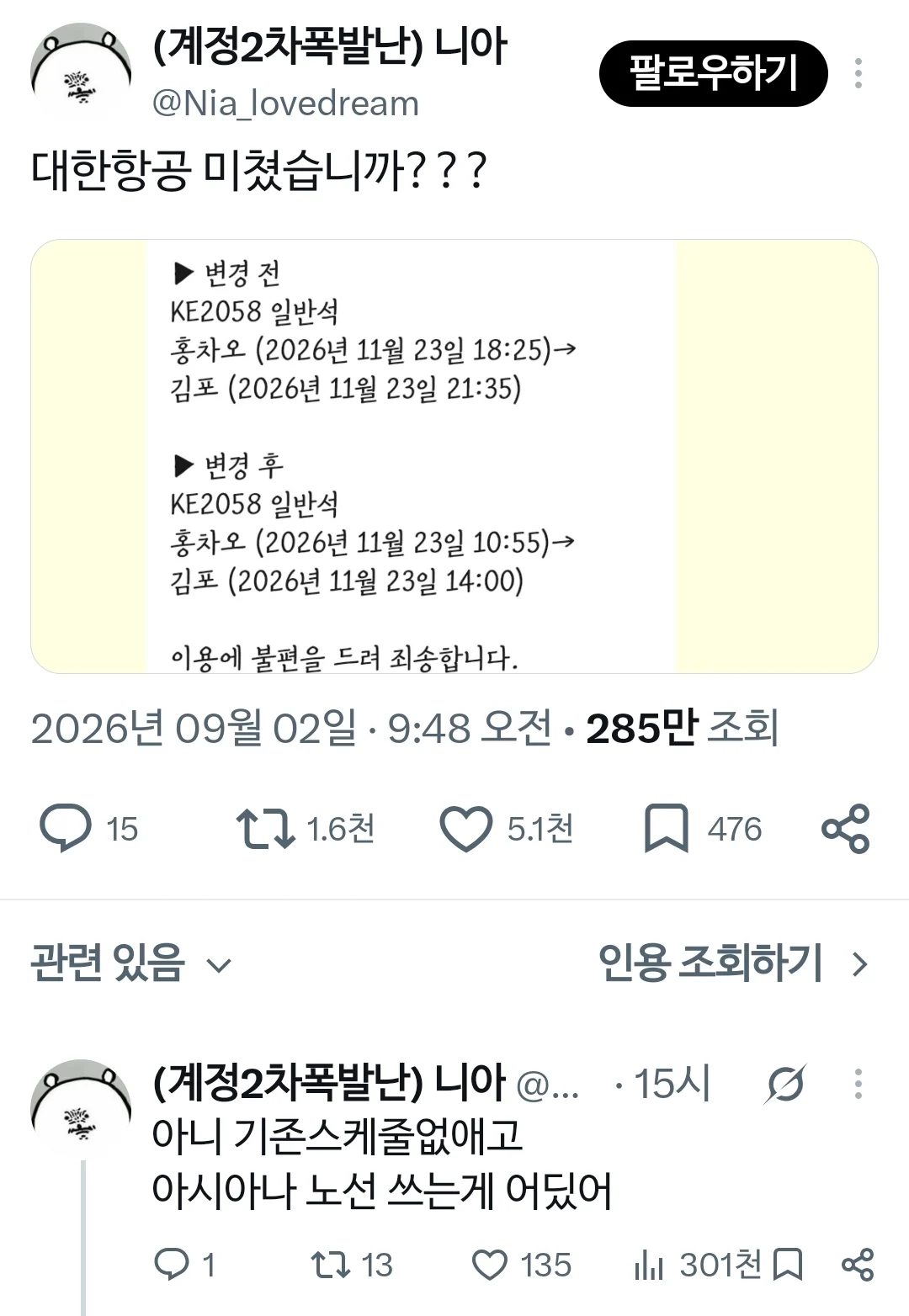 0654532733 15dc40f4