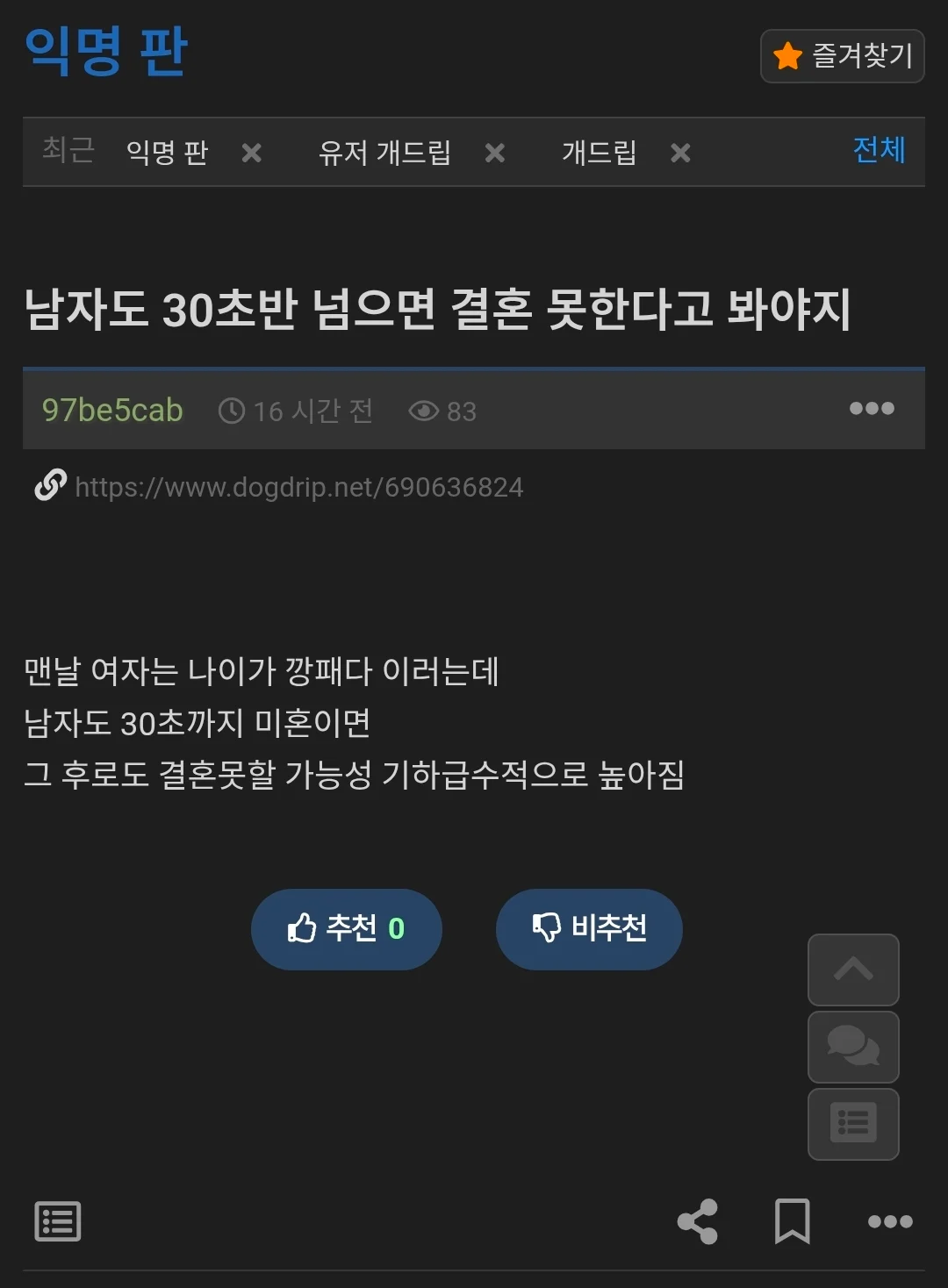 0657164566 bab9b3df