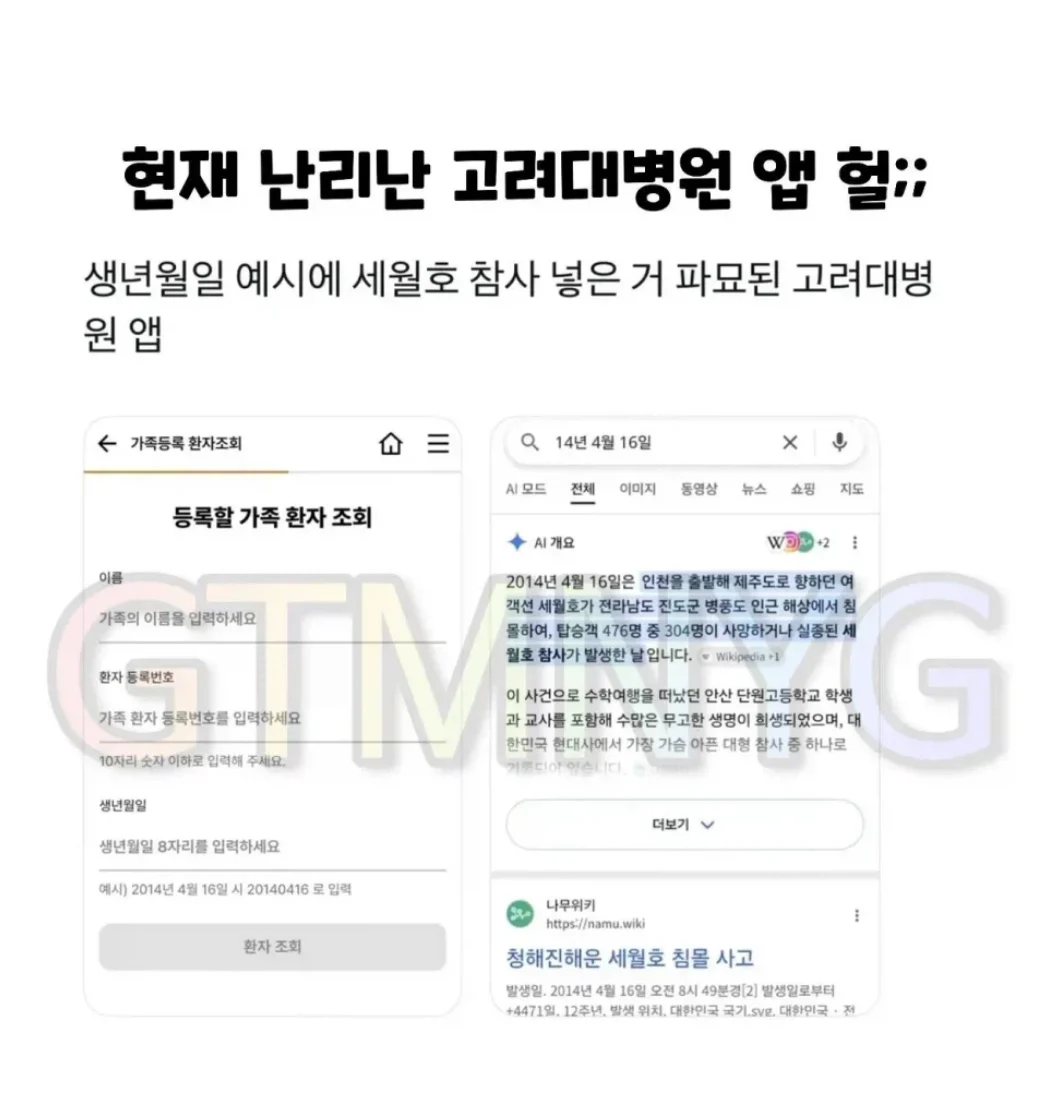 0702246002 d14fb717