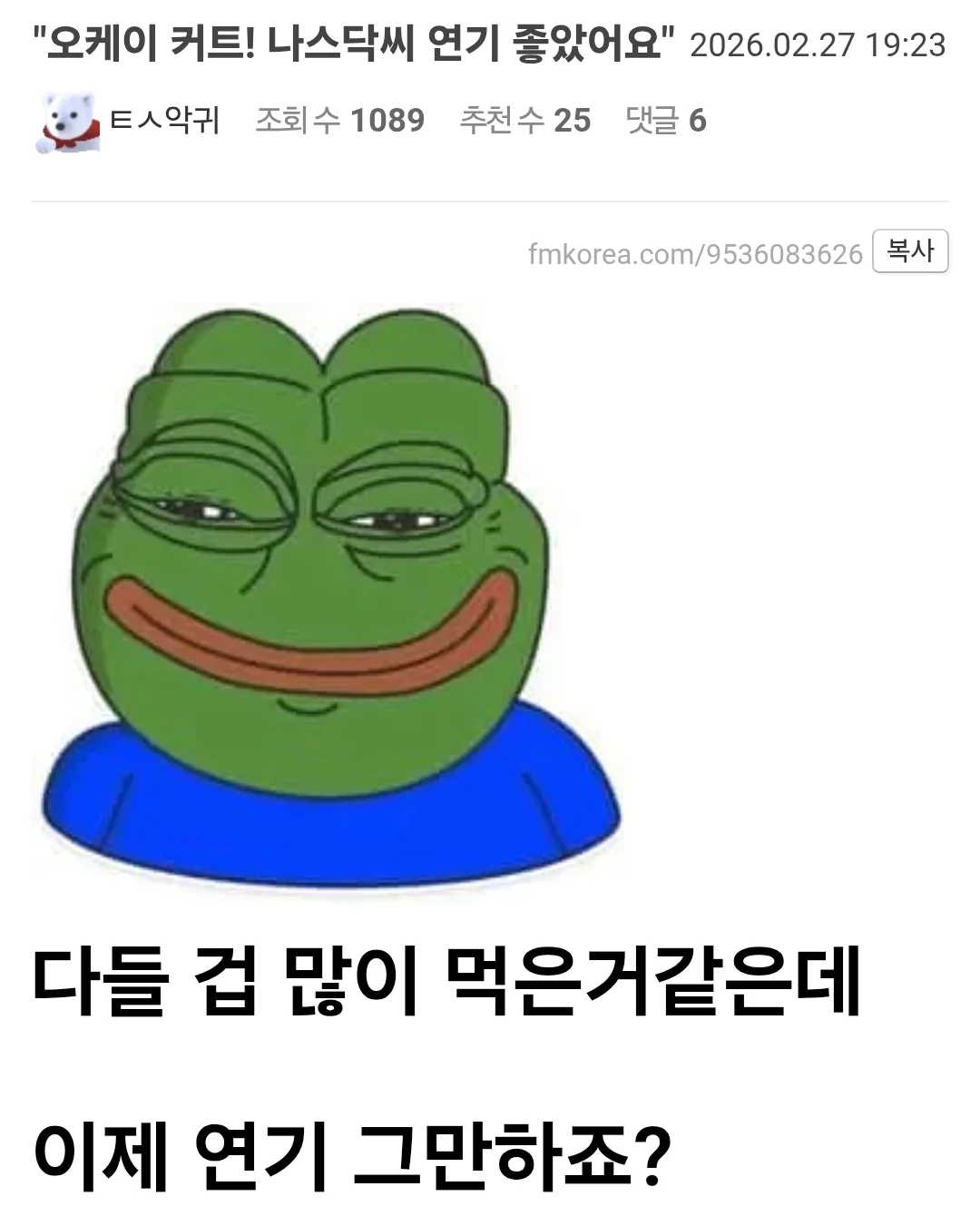 0702423185 2a150536