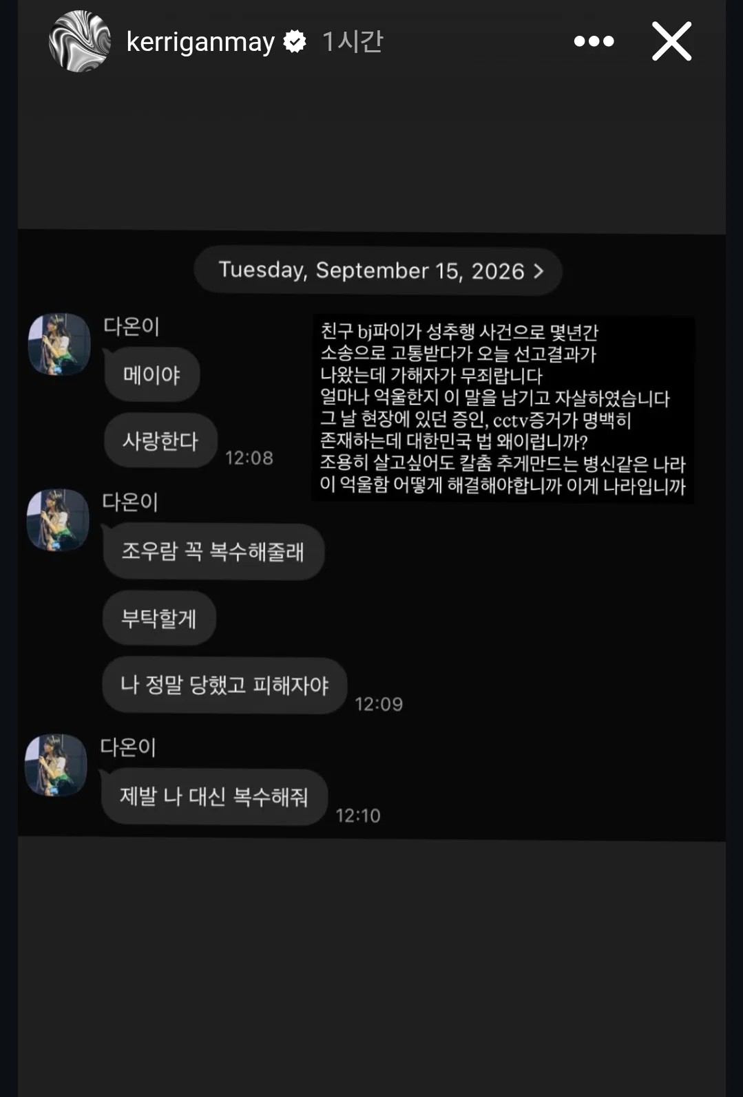 0713501511 fdef2050