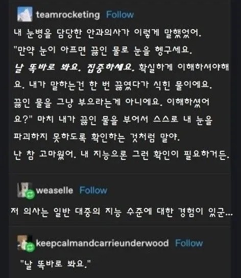 0715023388 c6a60886