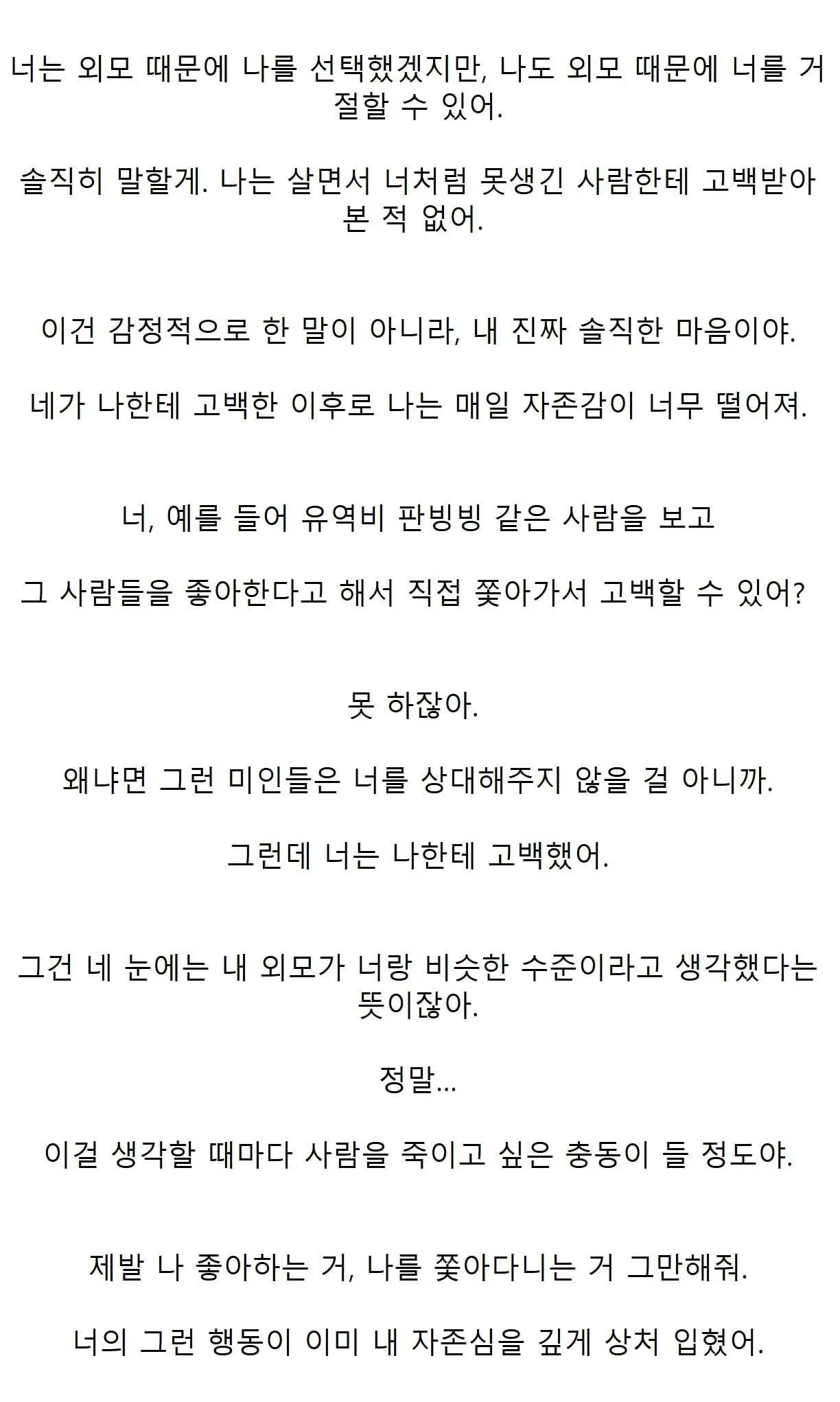 0721250334 def76212