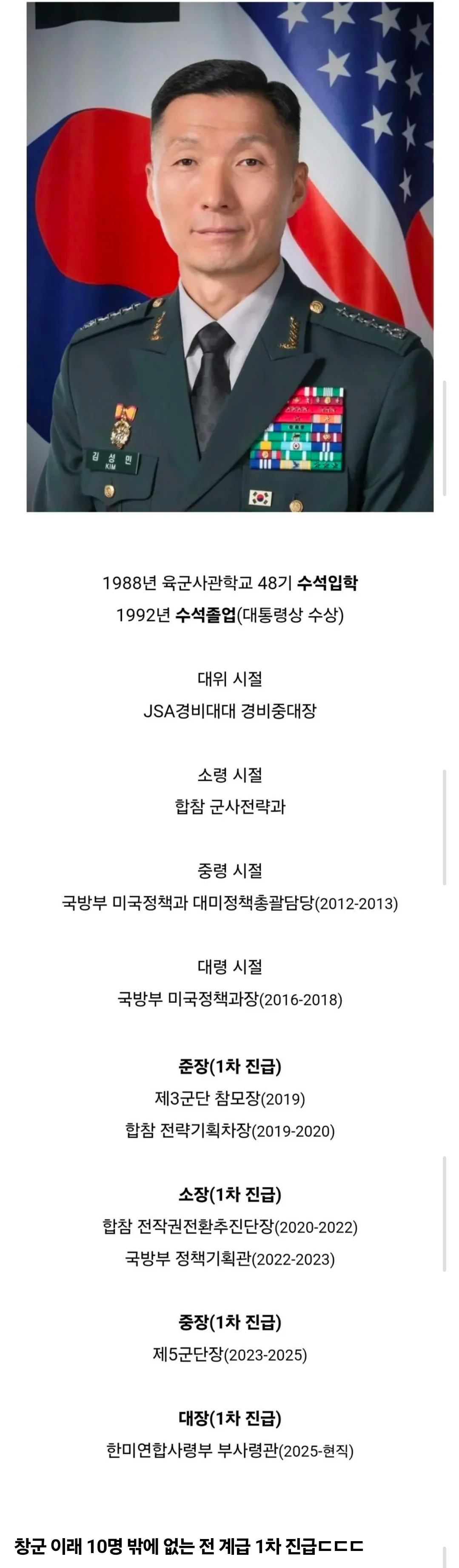 0726291956 eaa5e0e5