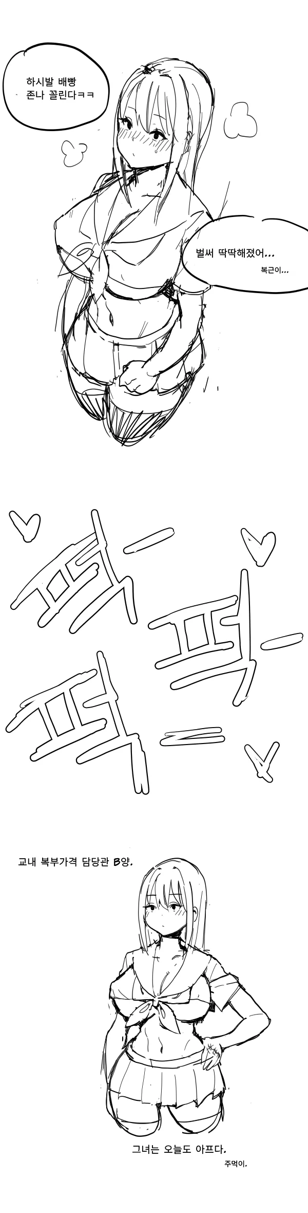 0733154000 a4655ef5