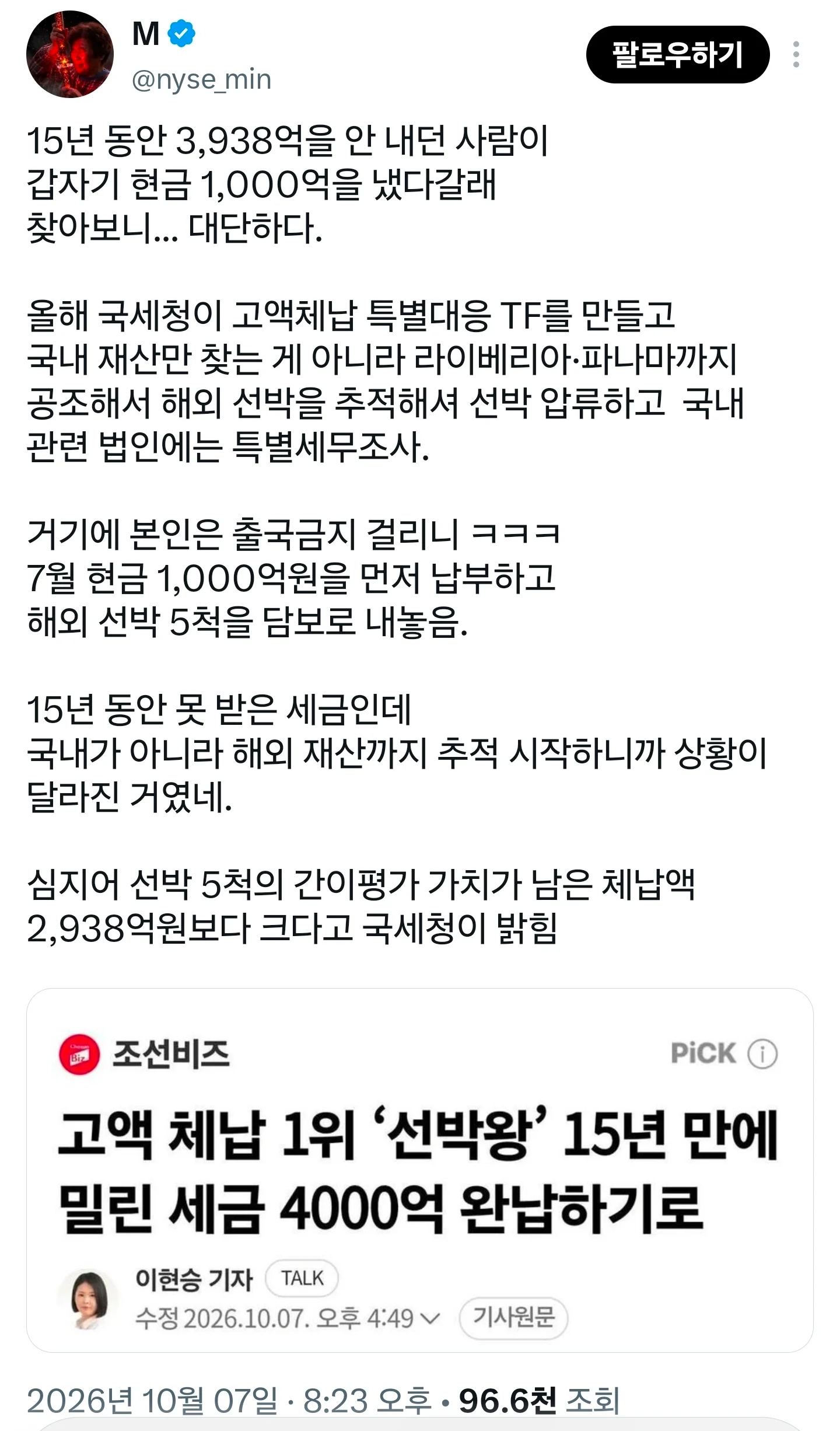0738096281 29f765c3