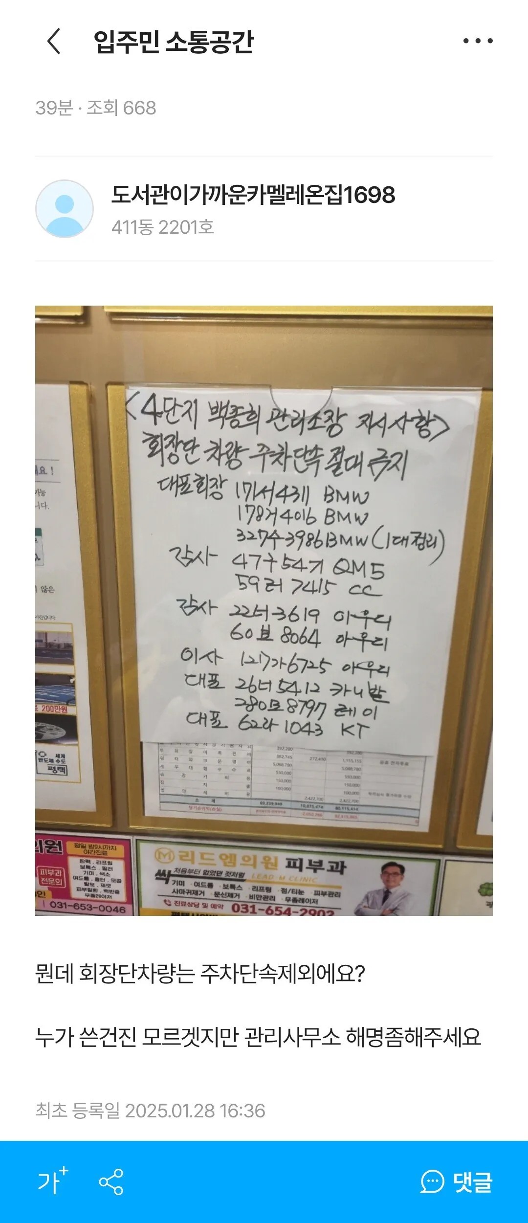 0741201527 12a48dae