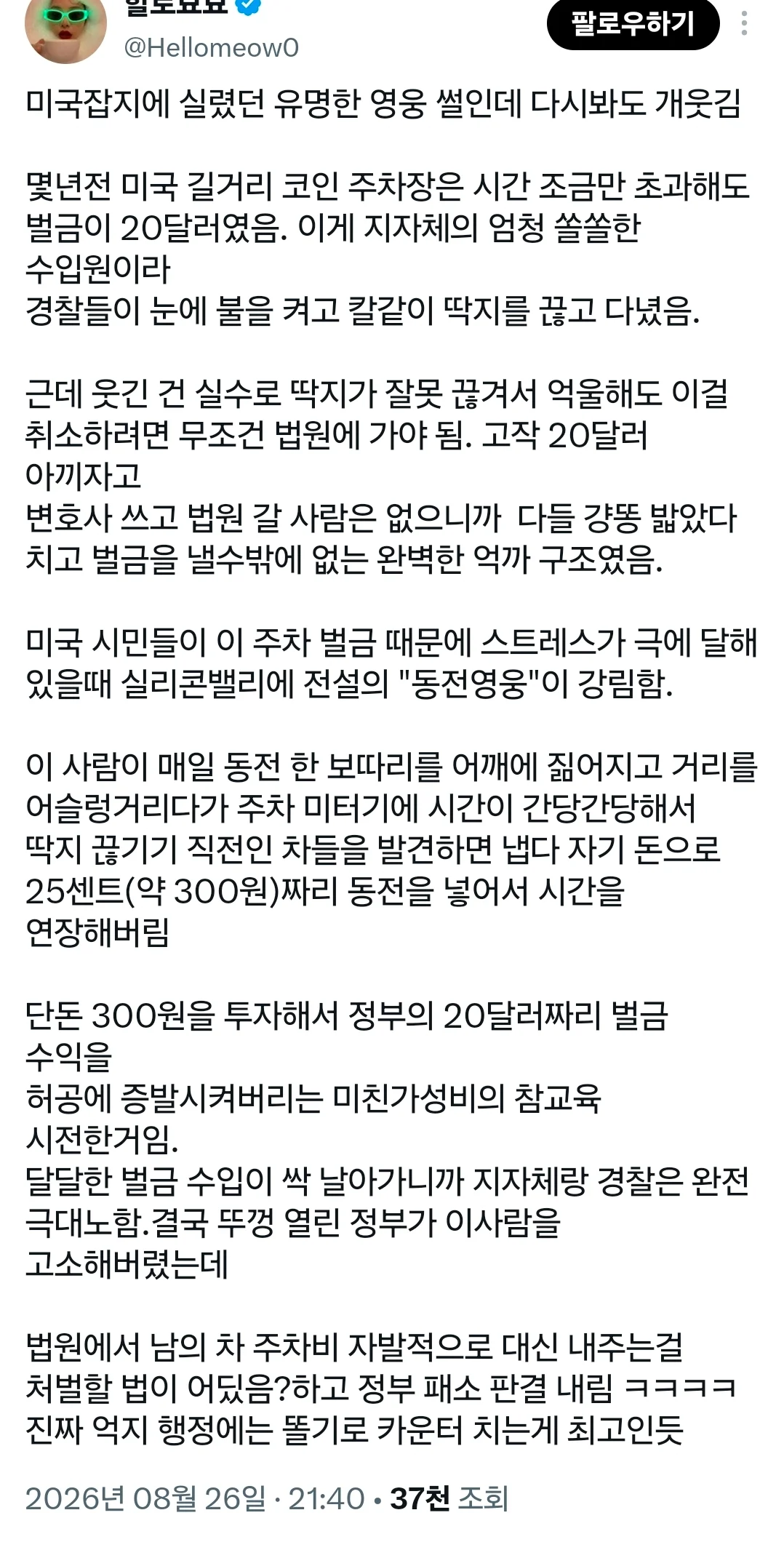 0749119422 cf32d3ef