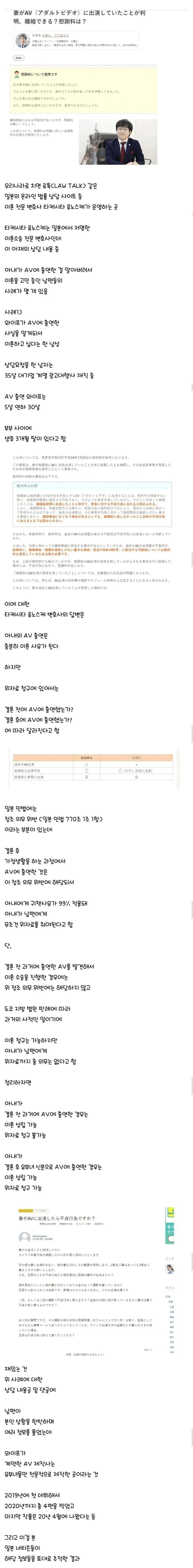 0751129400 0a888bcc