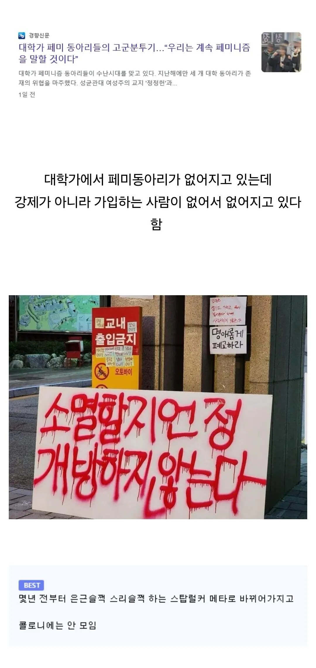 0752178149 24c734a3