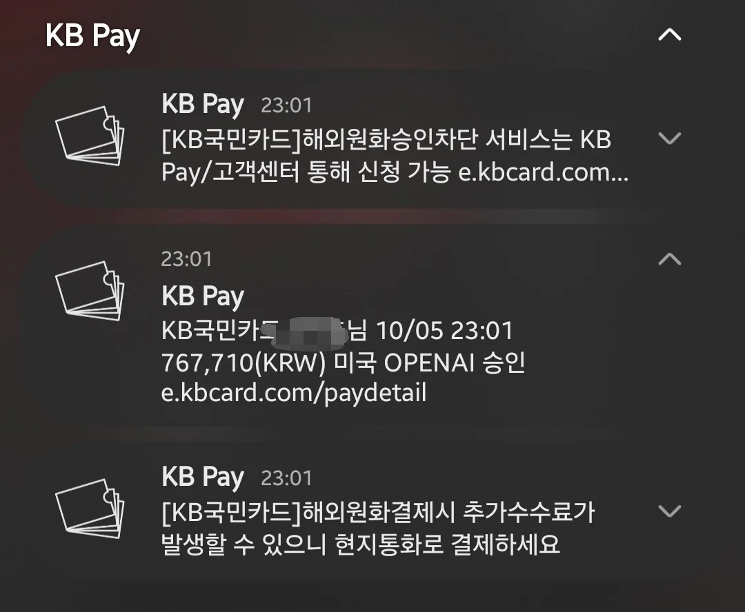 0752545399 1c1bf87f