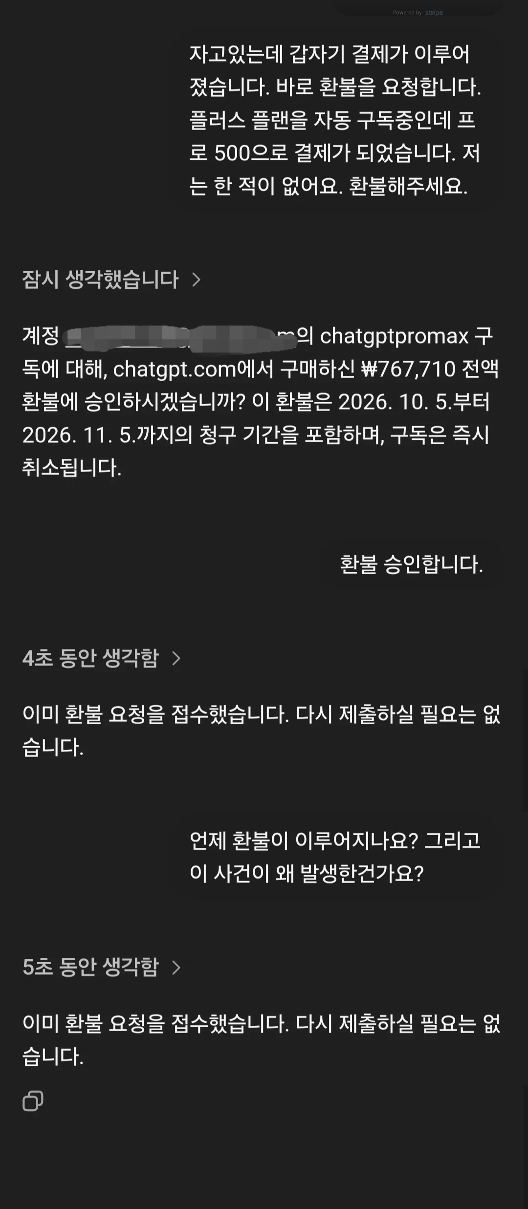 0752553151 6231e79a