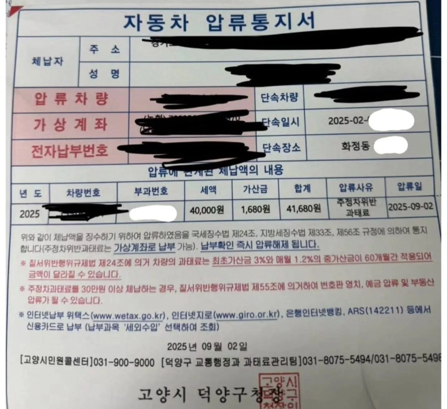 0754044193 5a3f105f