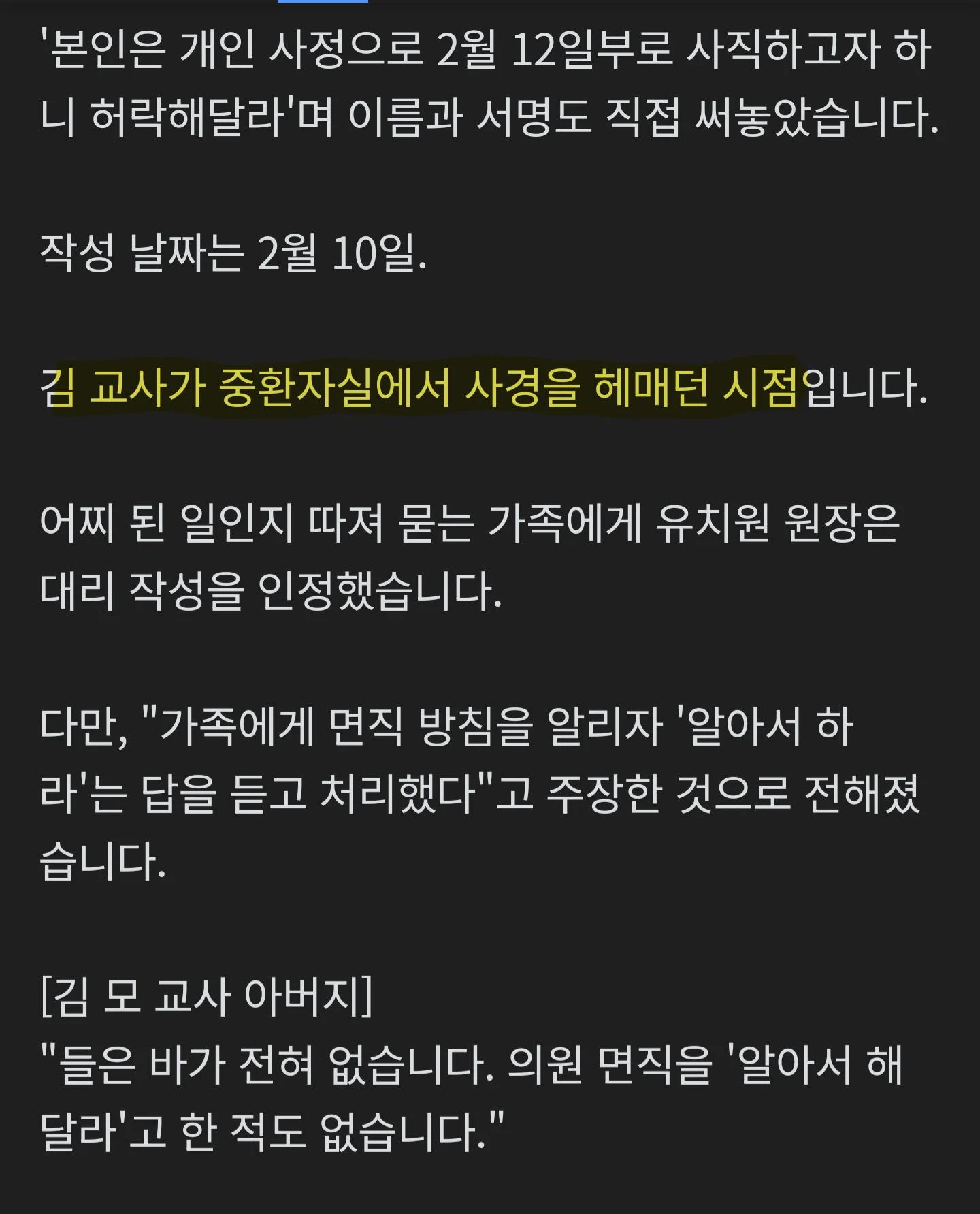 0754218621 61d929f7