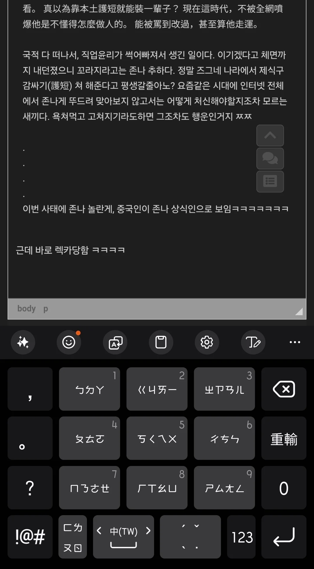 0756508847 fbba6898
