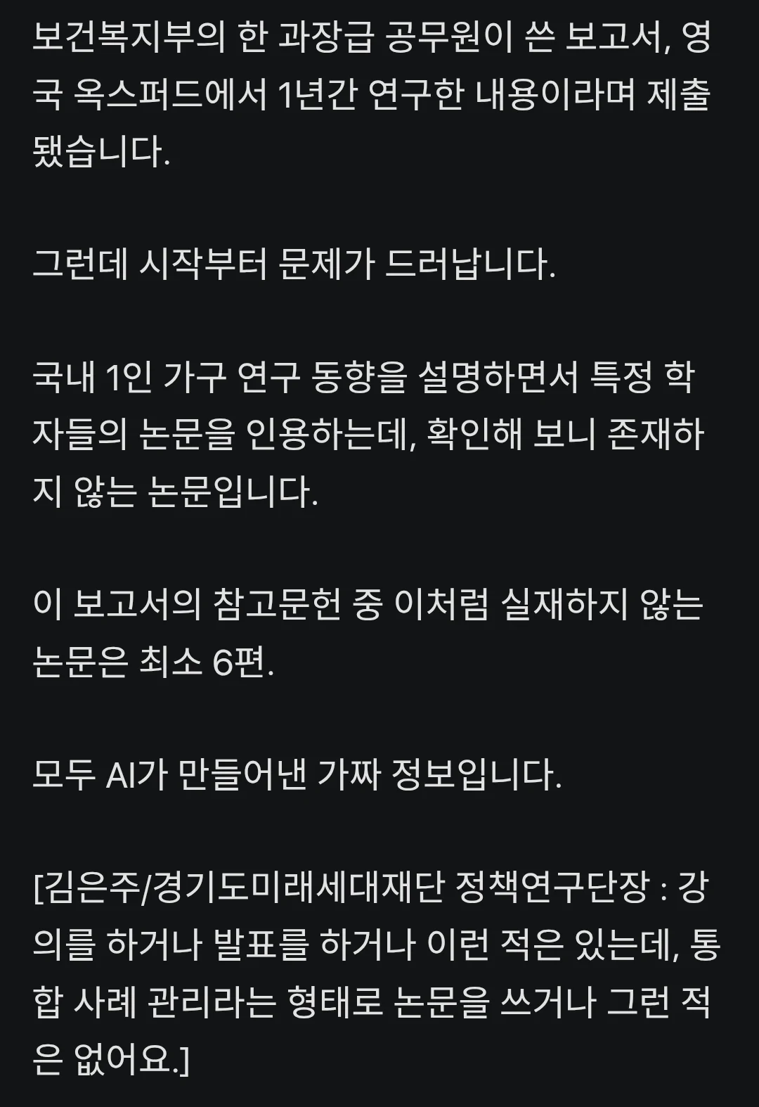 0800337477 bb3090e1