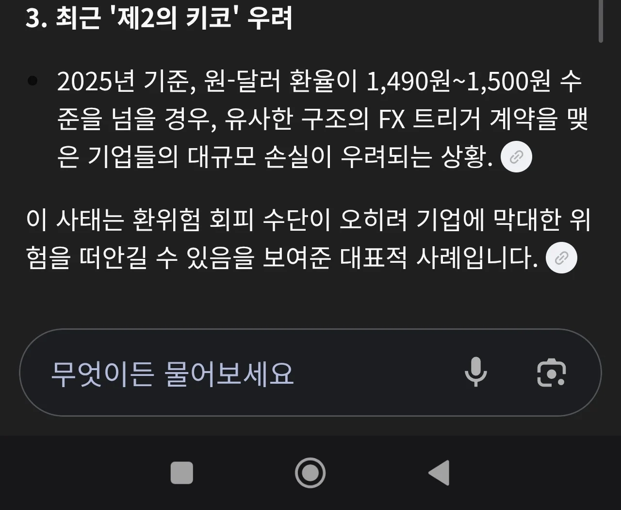 0801172542 eea4eeb5
