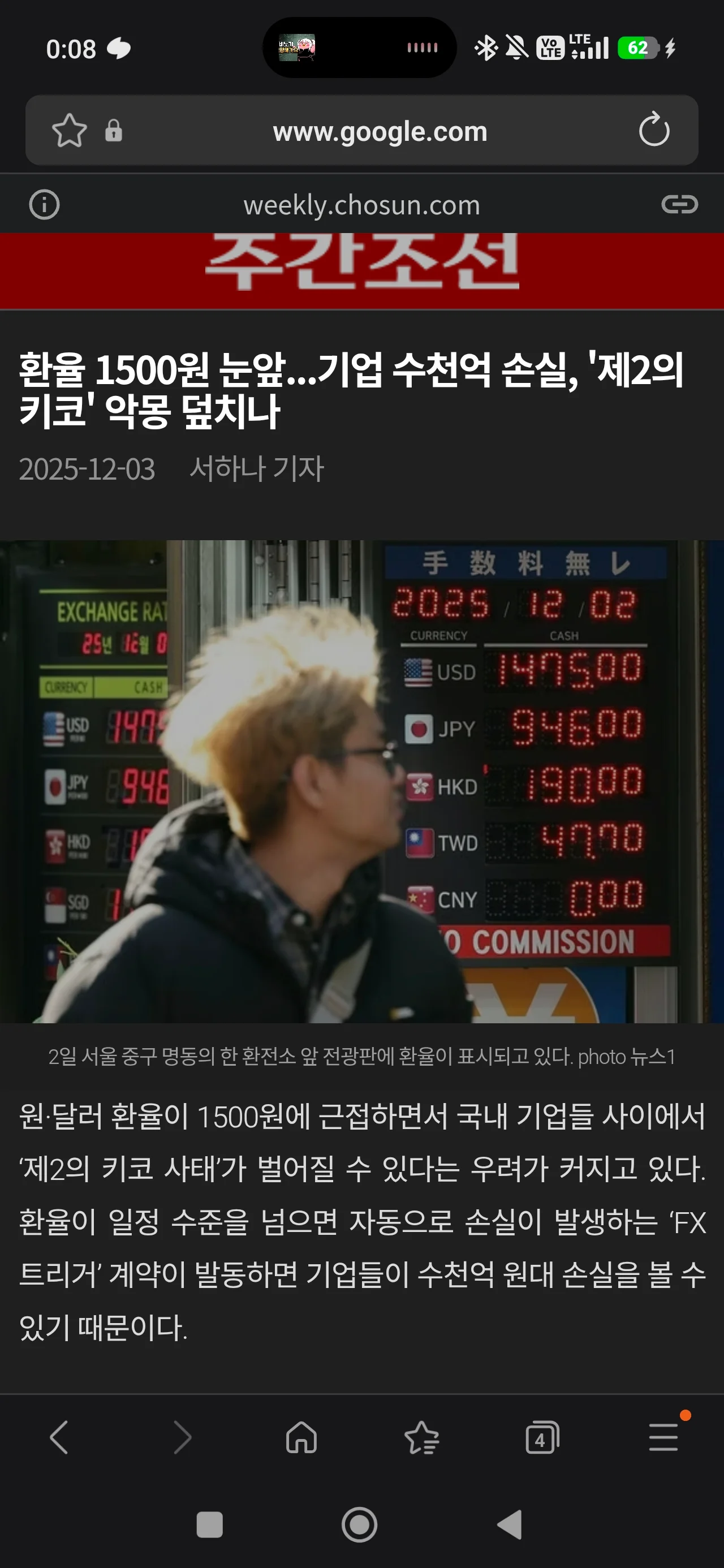 0801176465 527d9139