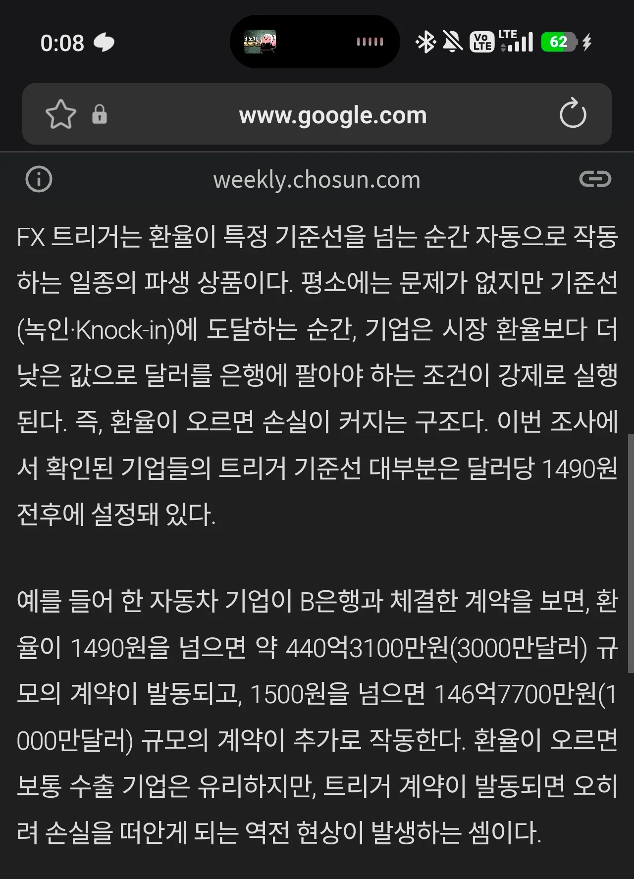 0801181855 3fb2f9f6