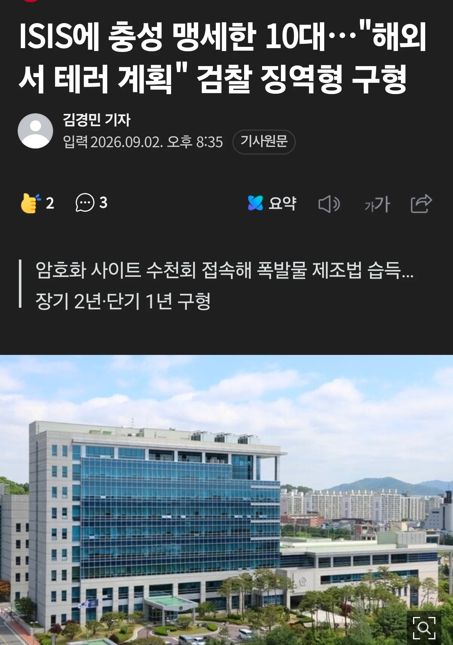 0801195467 6123e145