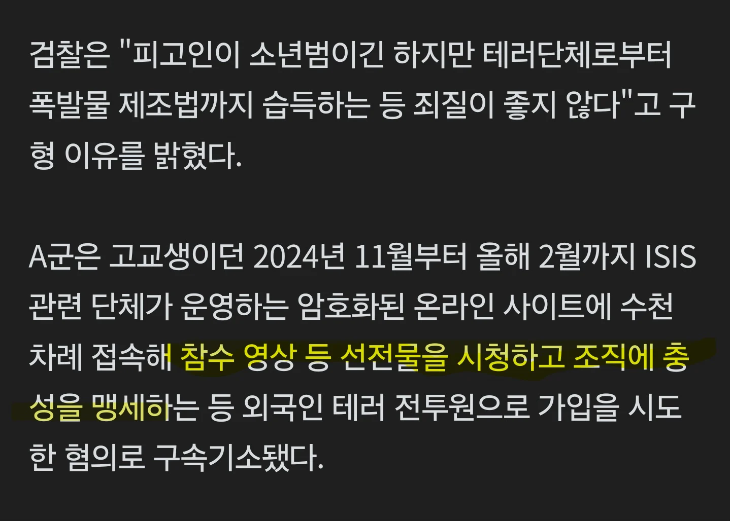 0801199442 969a1c87