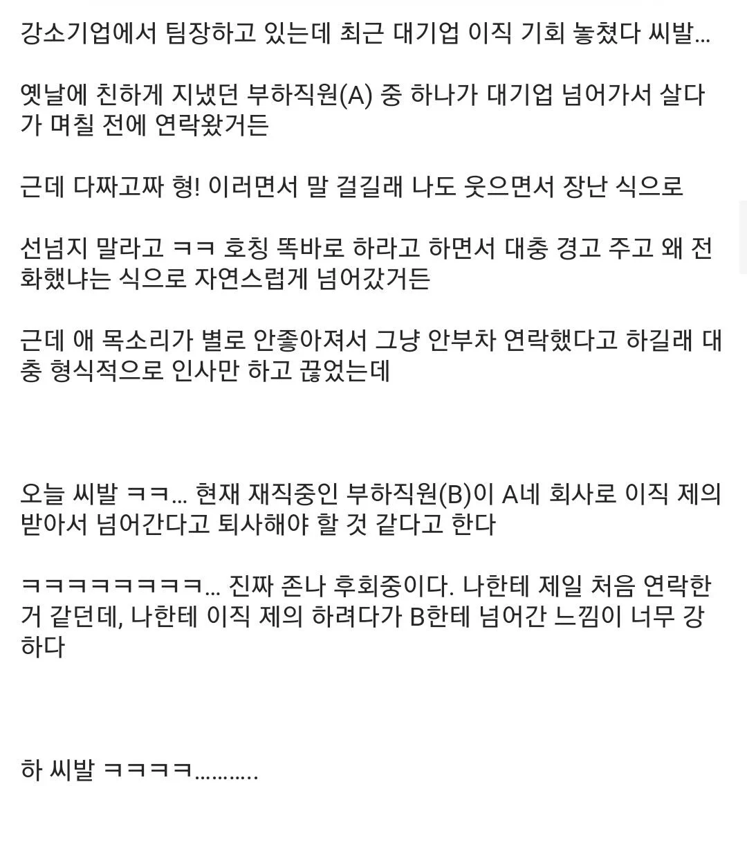 0802420145 fd8227de