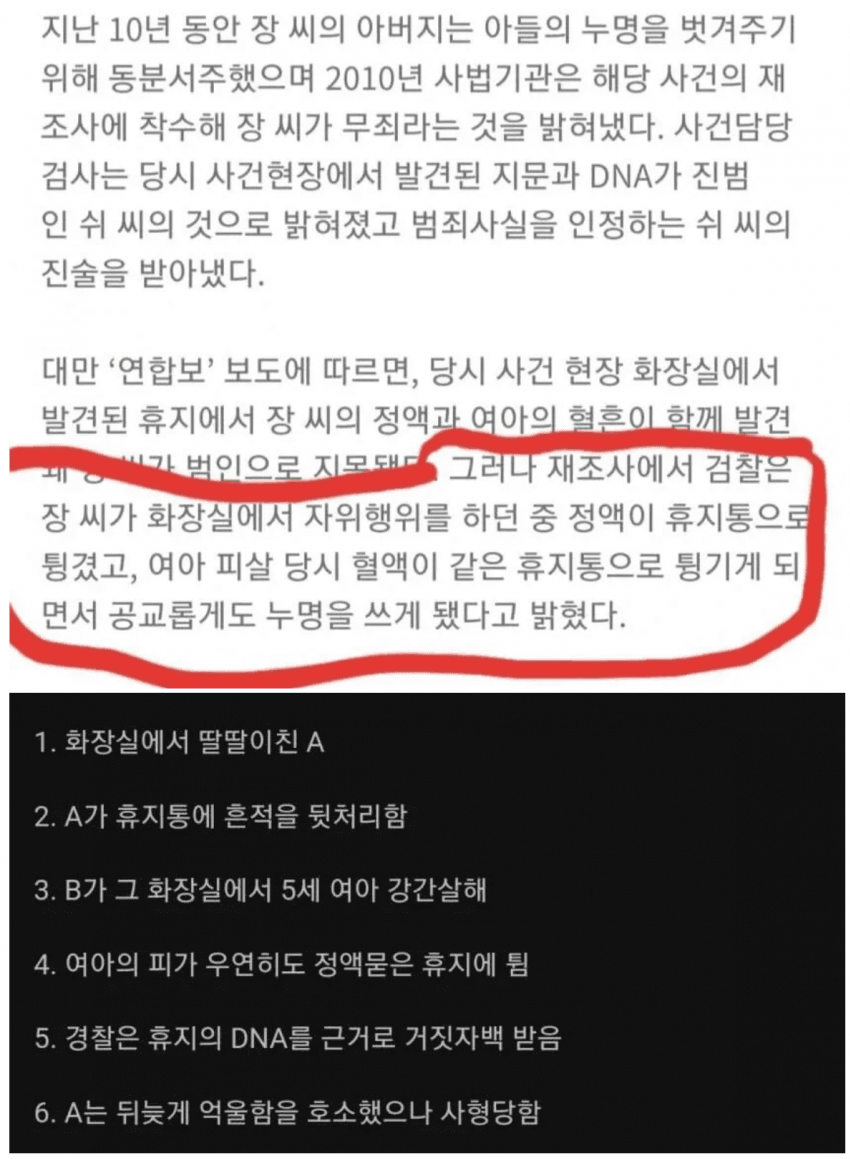 0803201238 9463db1e