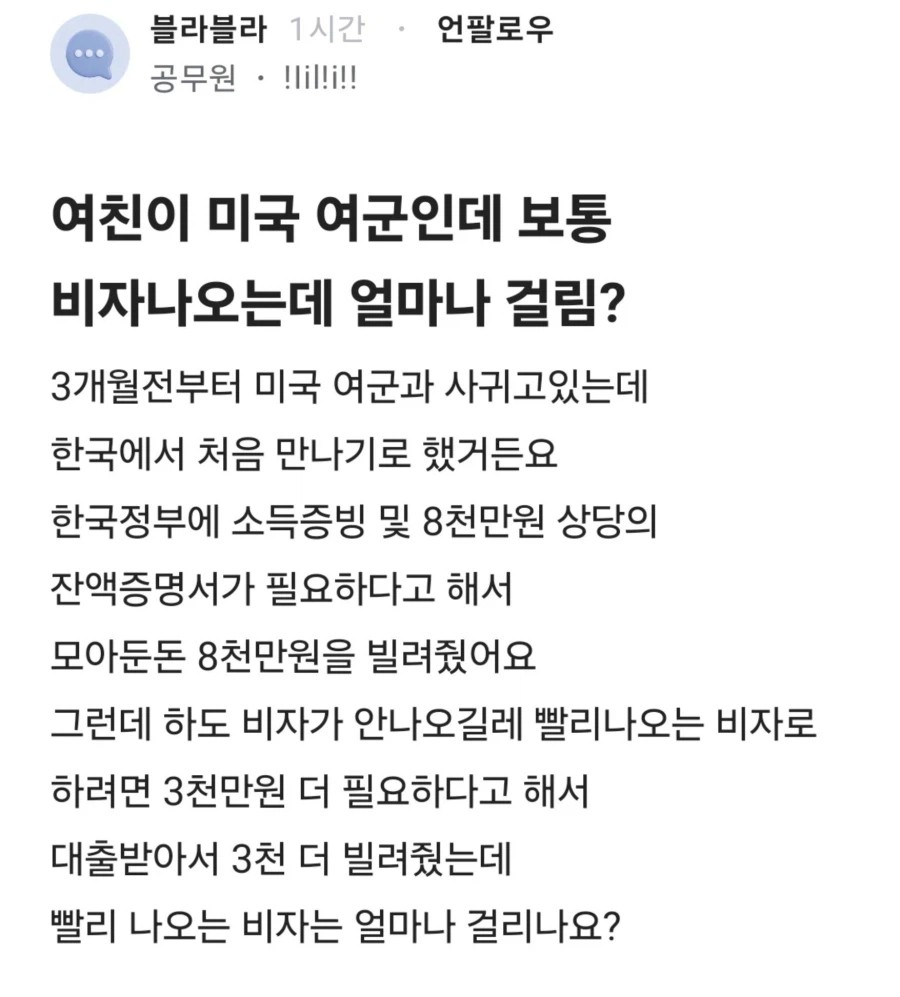 0804014450 74ded300