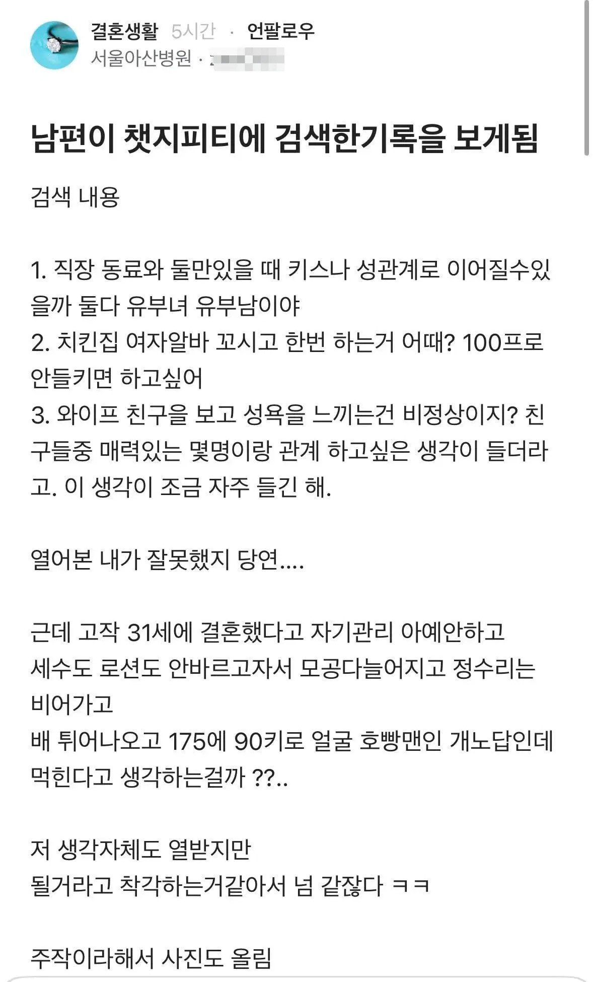 0805391012 d2538890