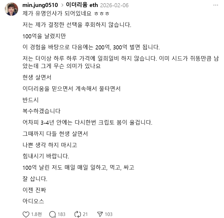 0807522778 d97360d0