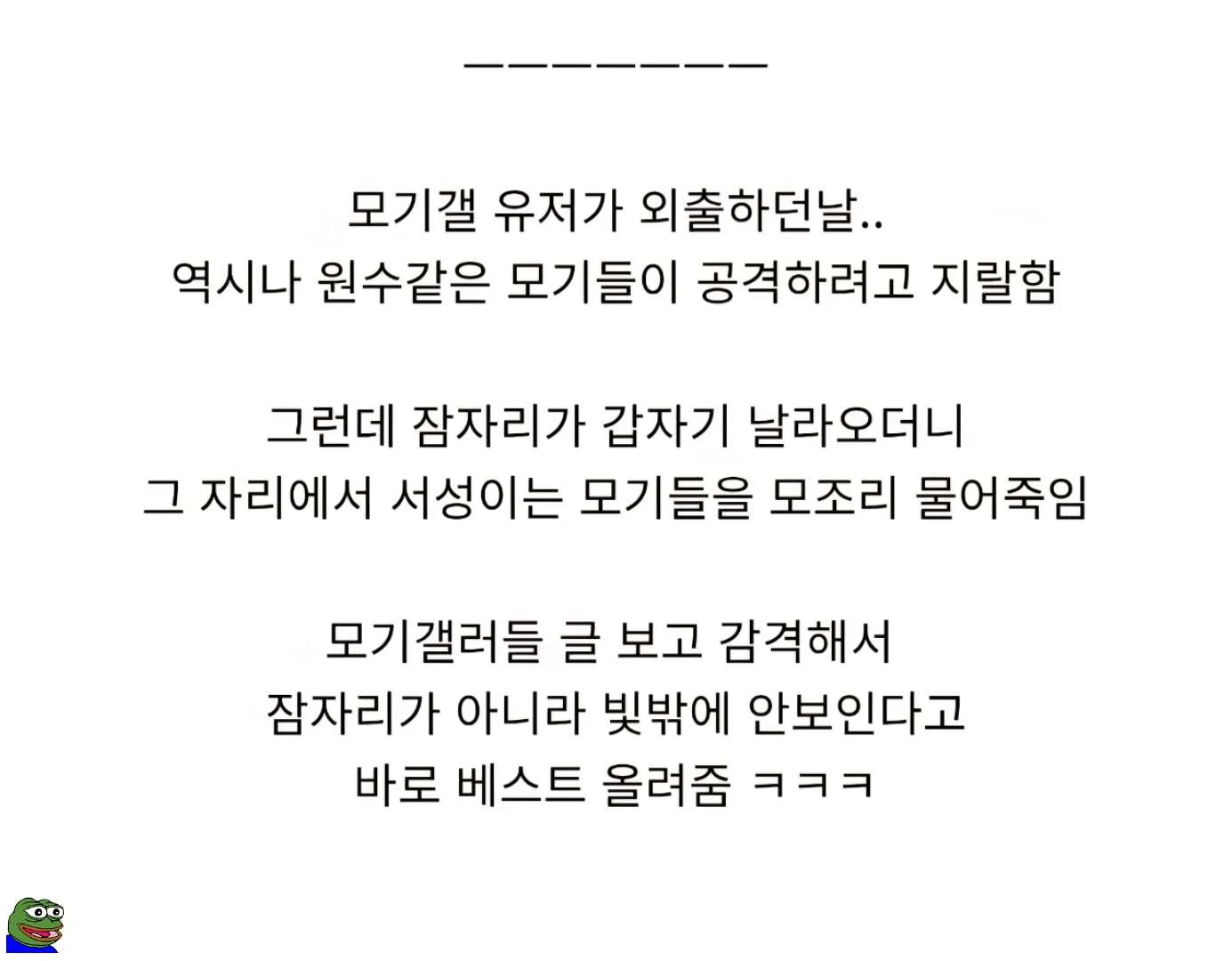0807553692 70fa2a5b