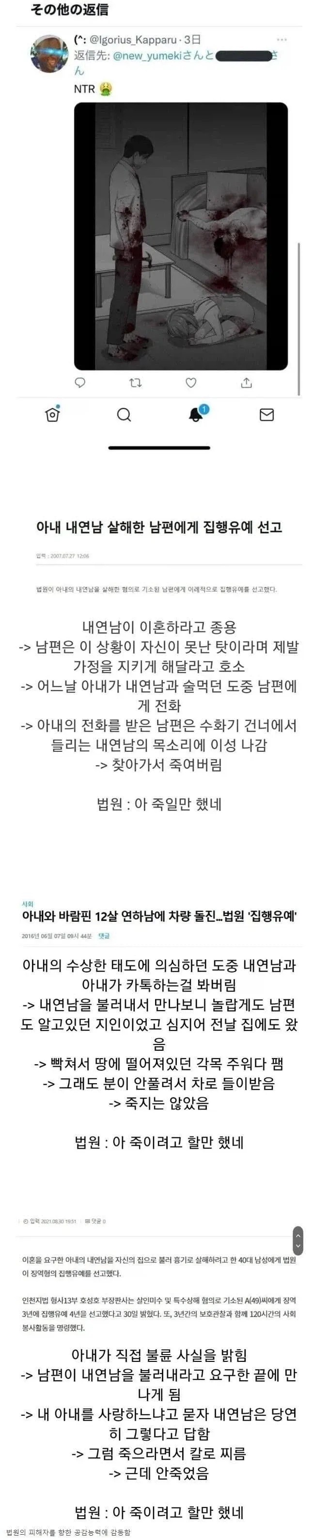 0810263589 023ceb37