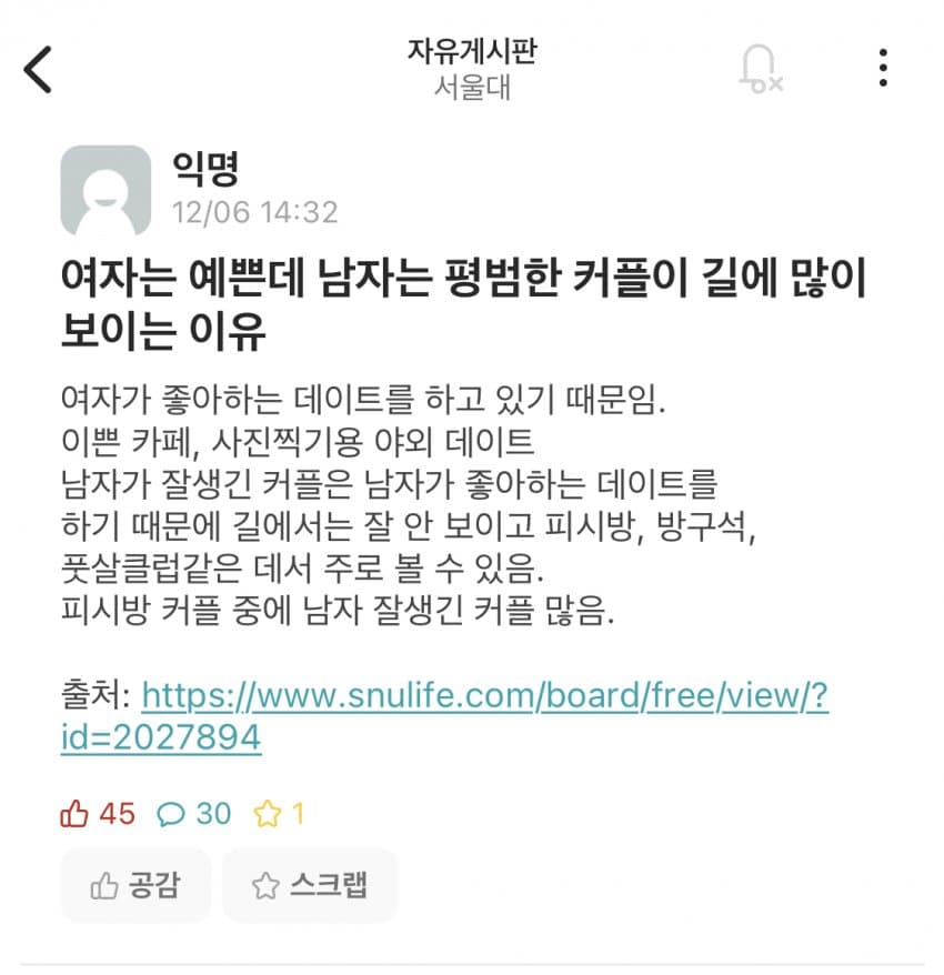 0811105575 bb270fe9