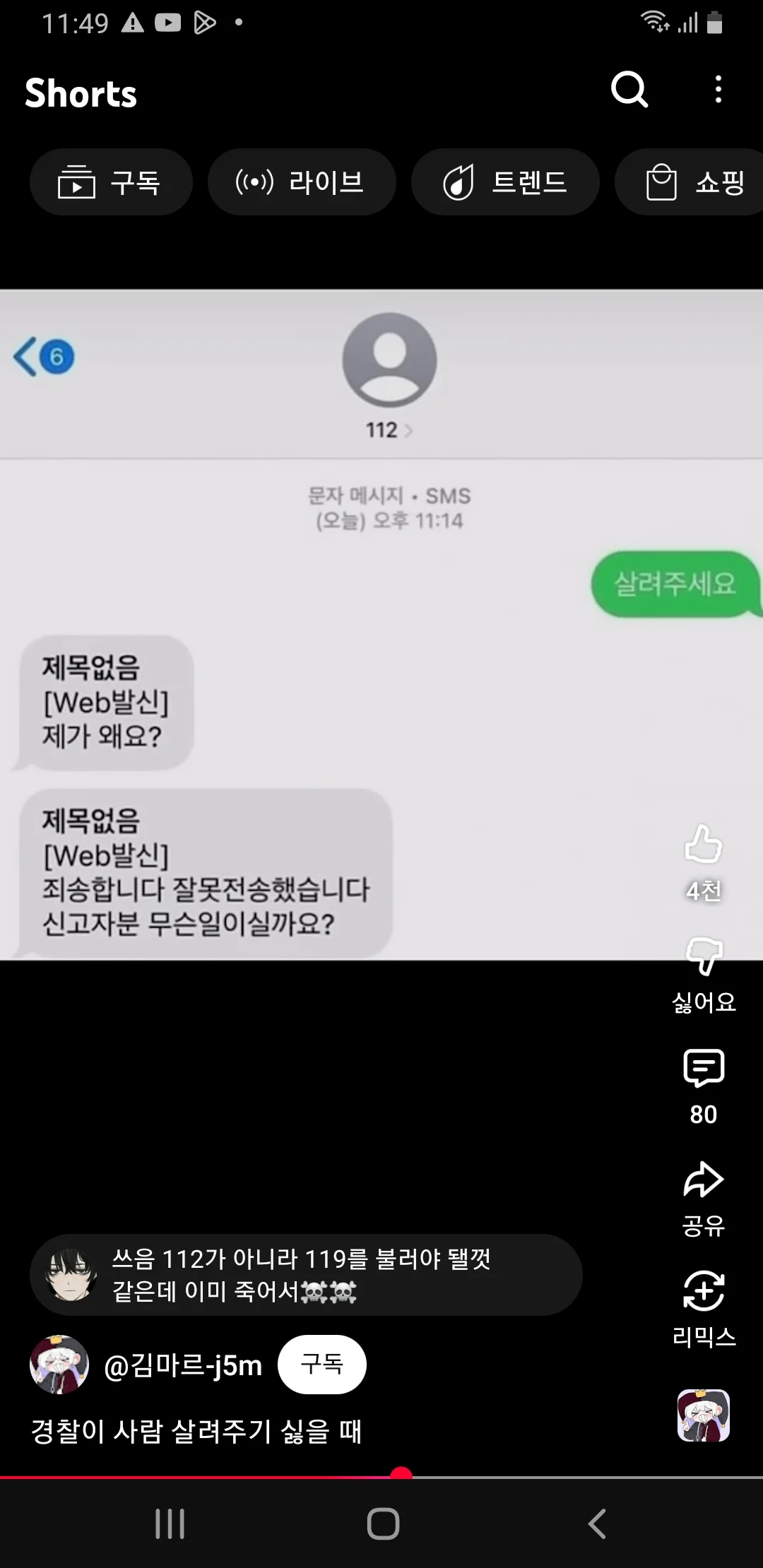 0811230315 d2bc3a34