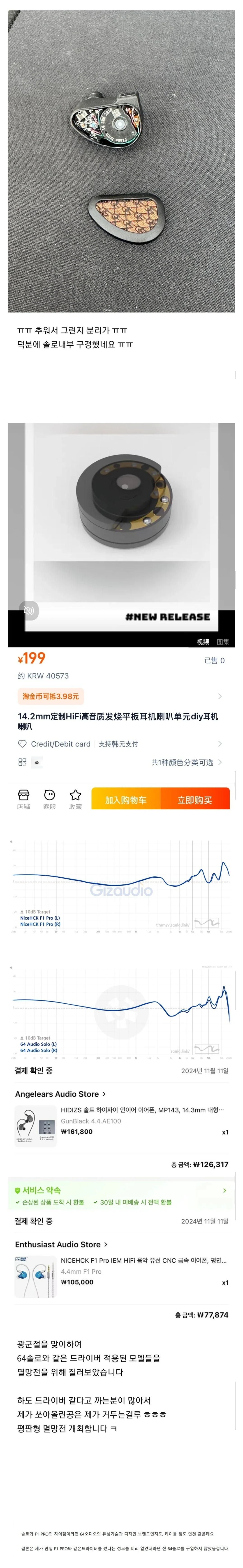 0812186091 40fe985b