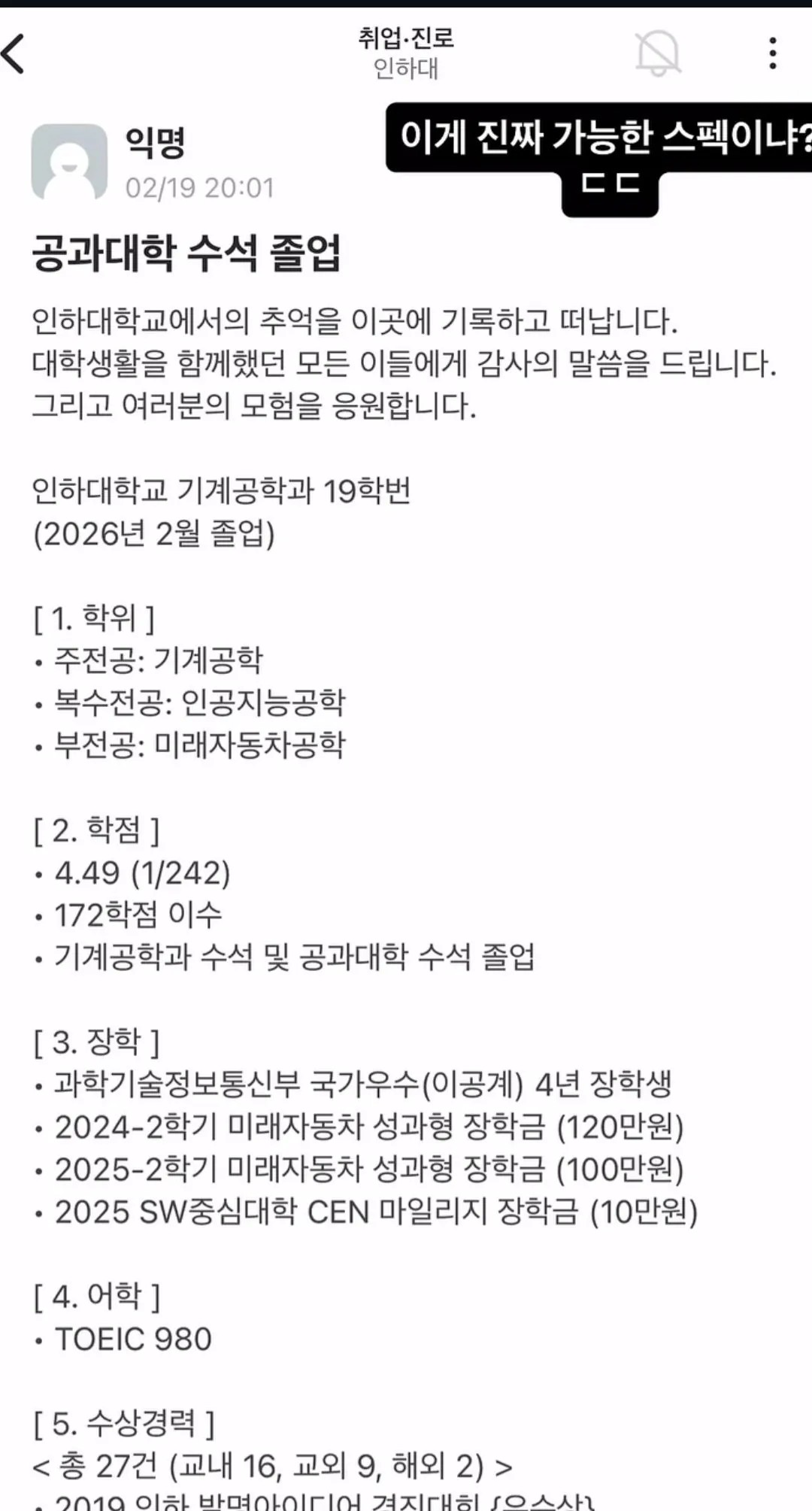 0814145650 383241e8
