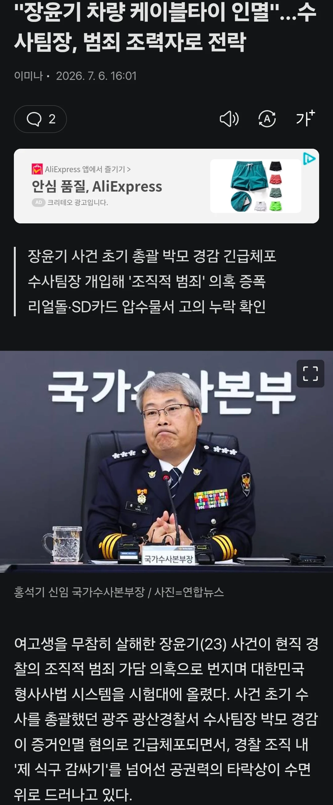 0816104063 6e1bc27f