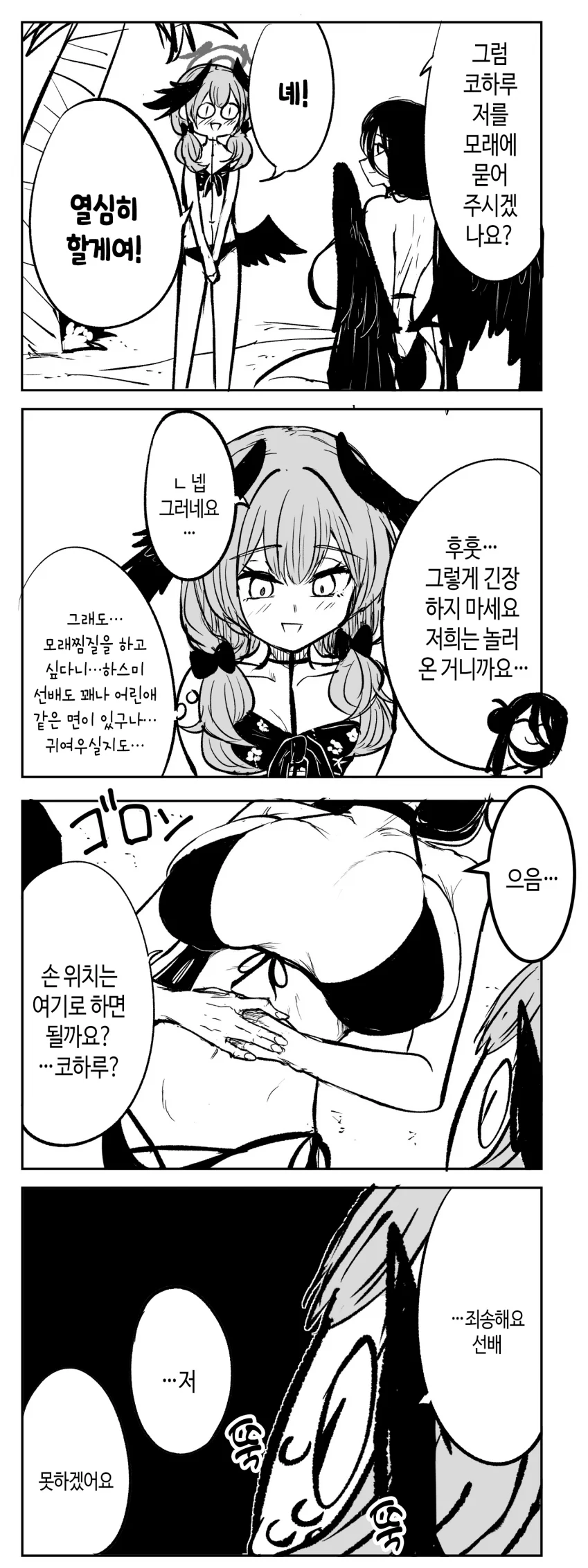 0819036611 7b06b856