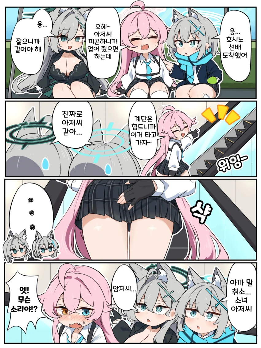 0820382081 ca380bf4