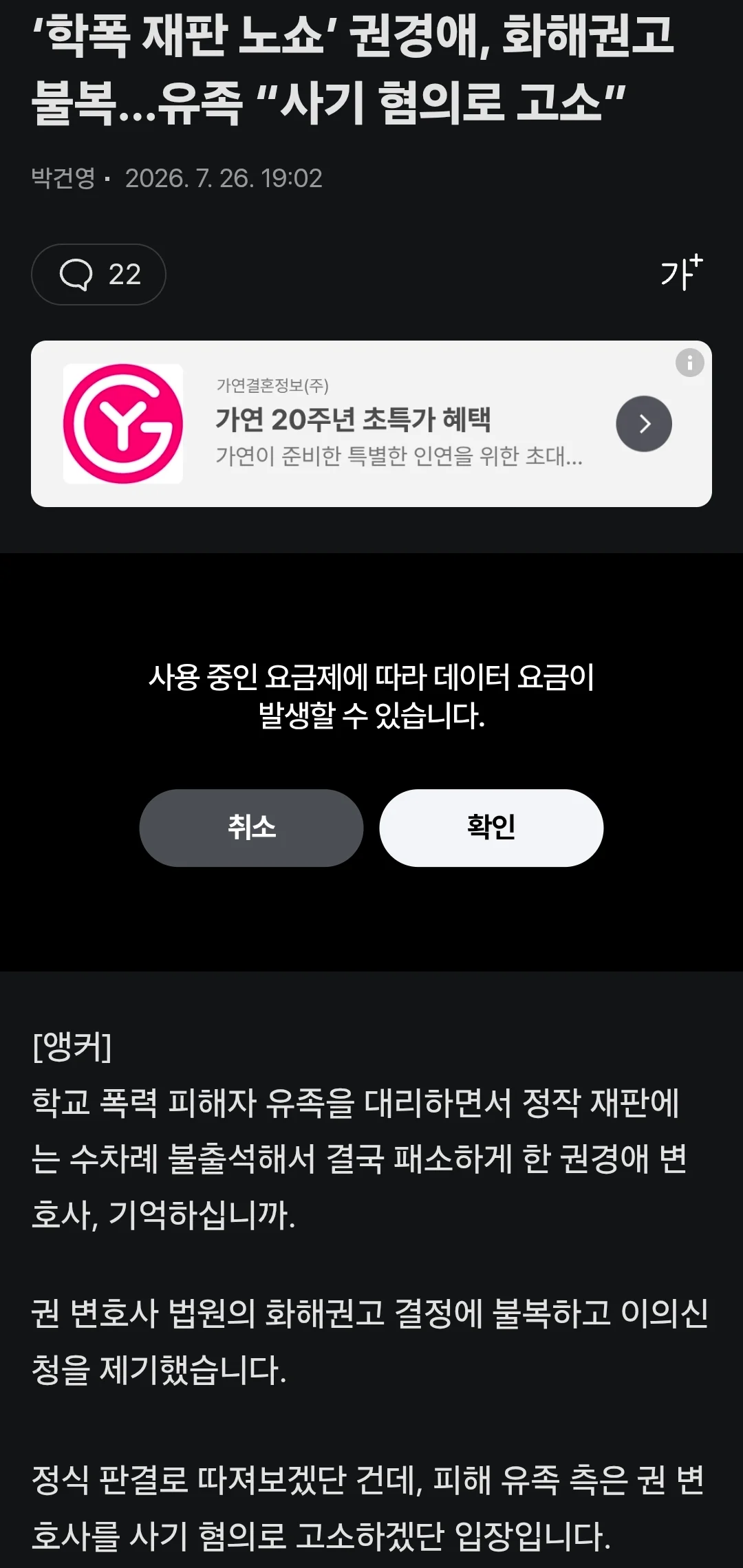 0823339800 b455cab4