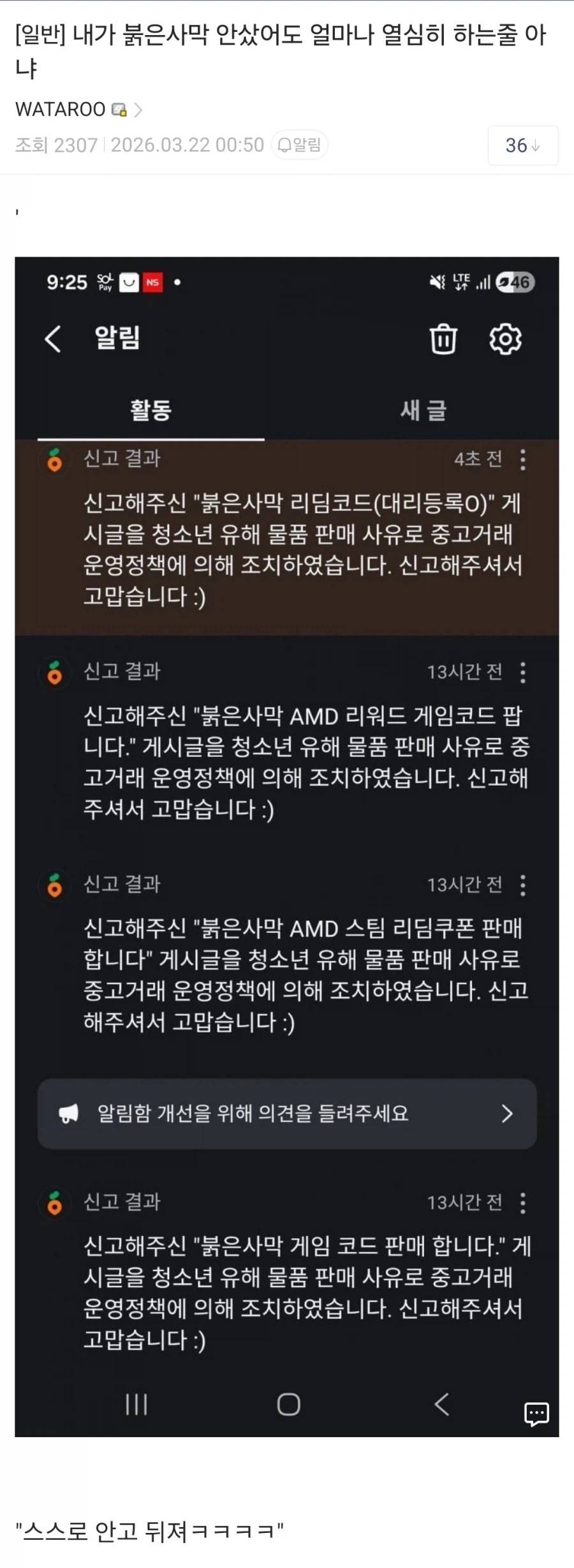 0827192473 b6f082ad